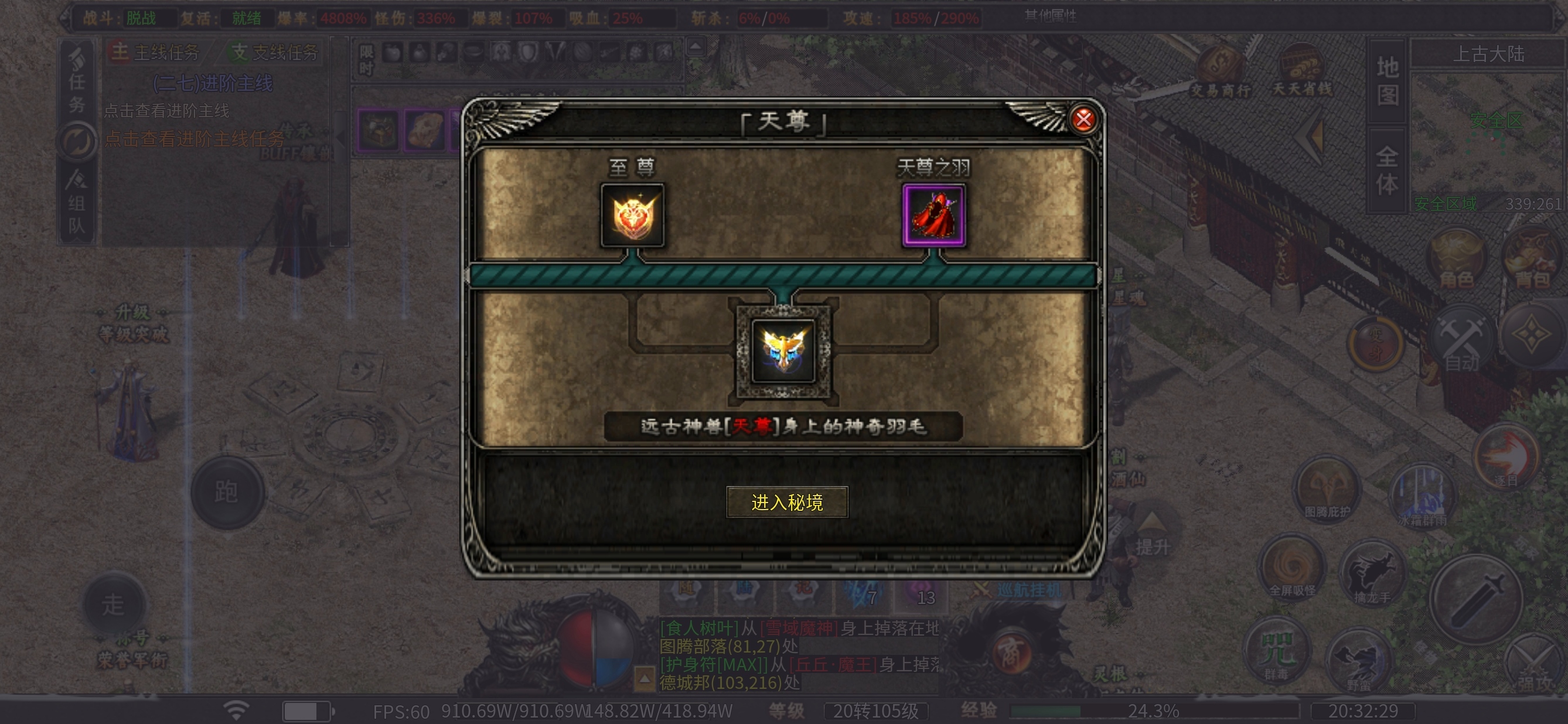 【曦月龙界沉默】龙界之光，我是龙界的小花朵 曦月龙界沉默 图片 16