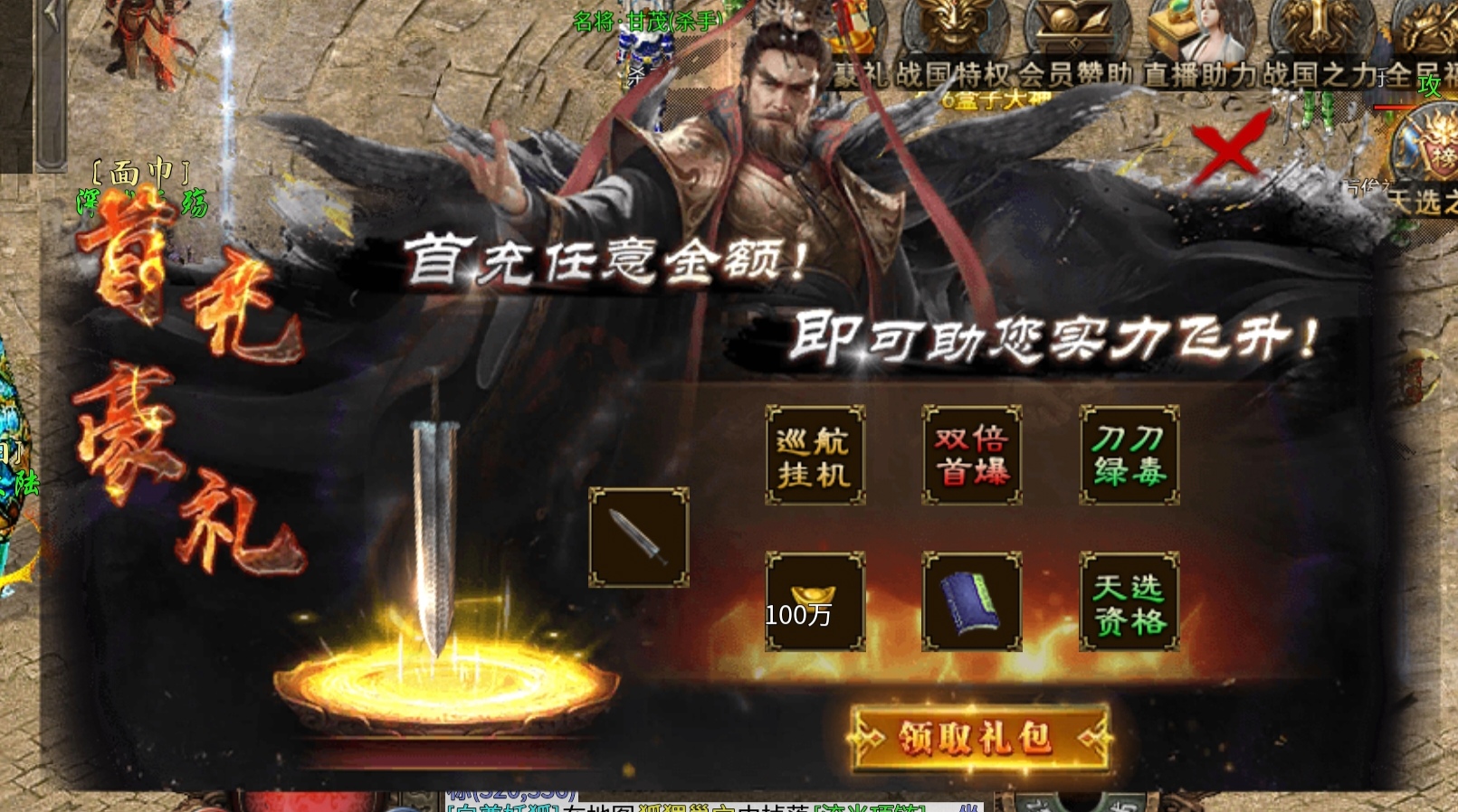 【乌木战国纪元】初入乌木～丝滑下二大陆 乌木符文大陆 图片 2