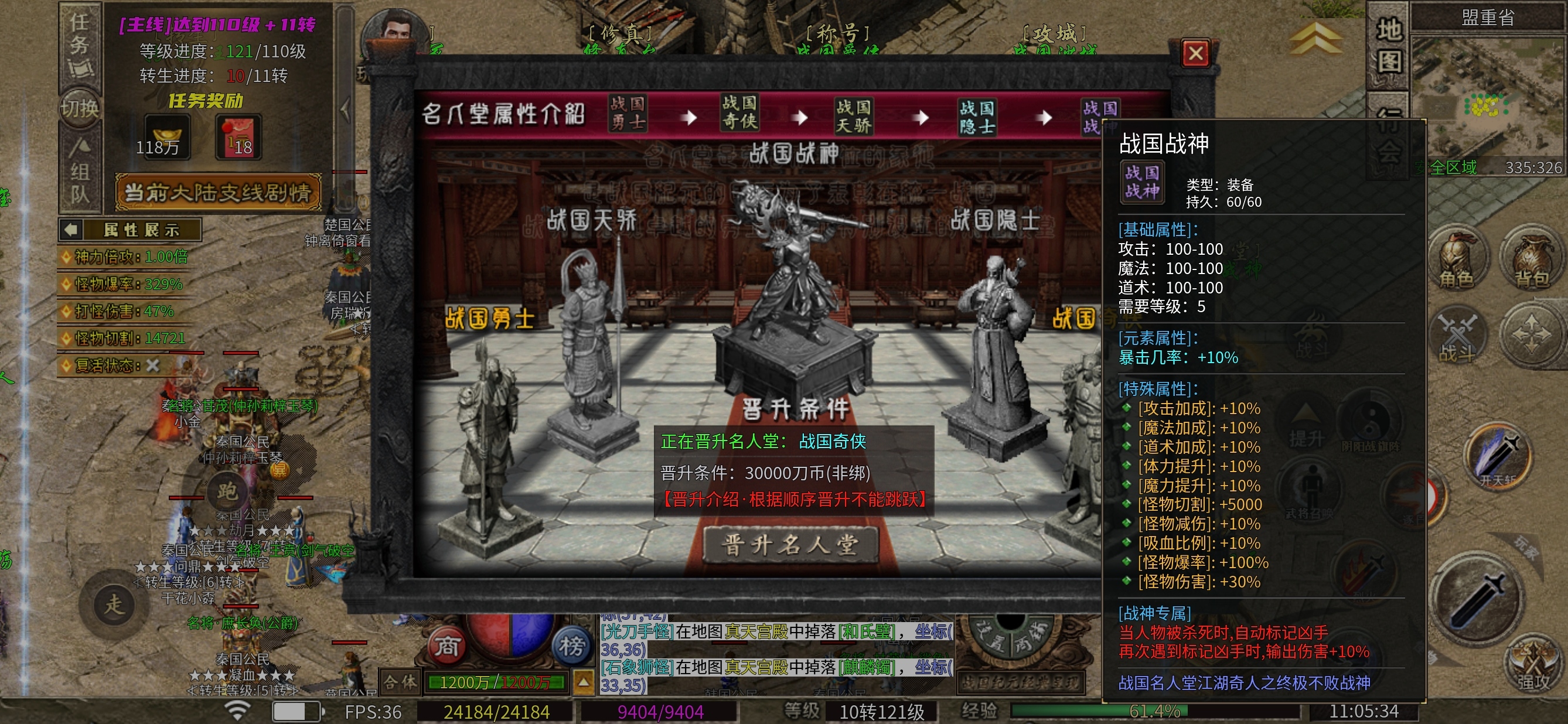 【乌木战国纪元】初入乌木～丝滑下二大陆 乌木符文大陆 图片 4