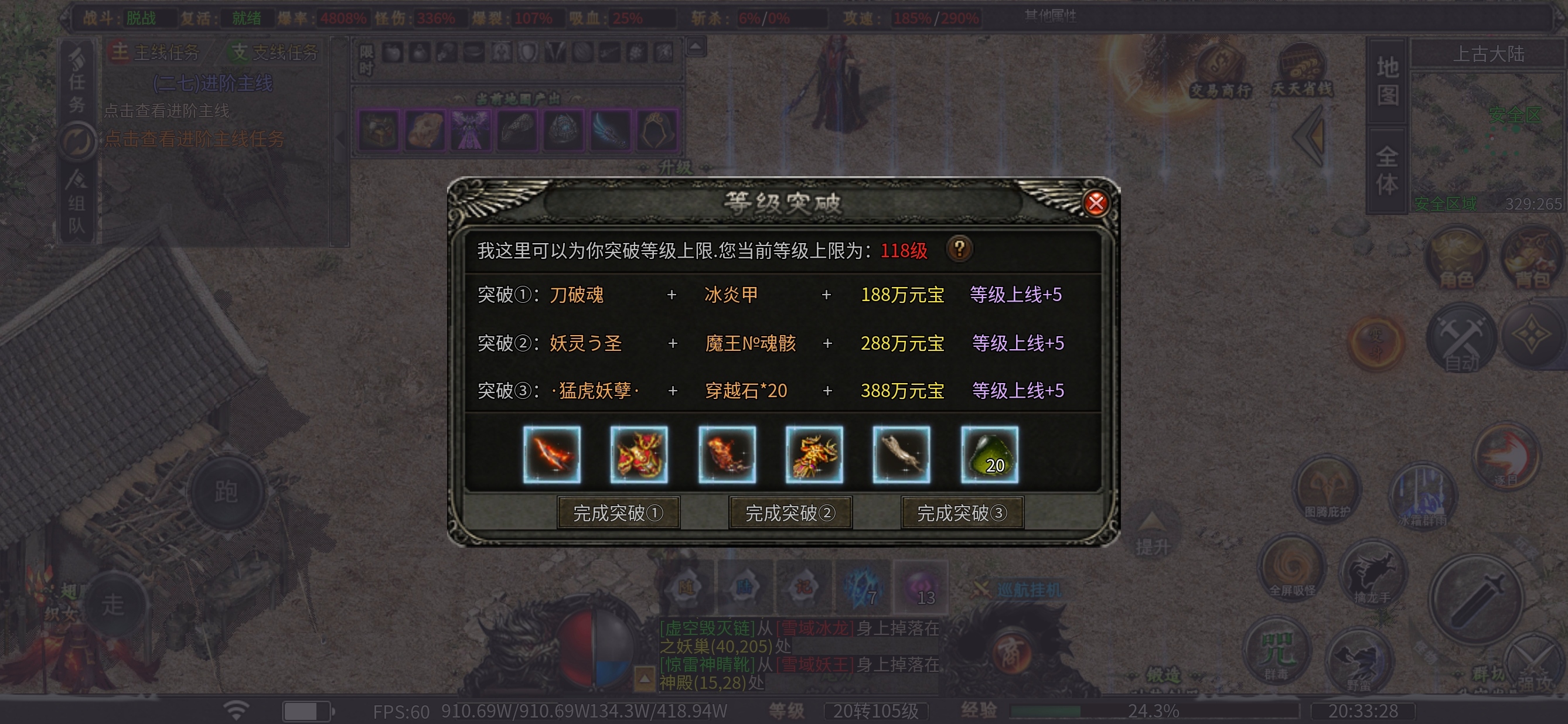 【曦月龙界沉默】龙界之光，我是龙界的小花朵 曦月龙界沉默 图片 19