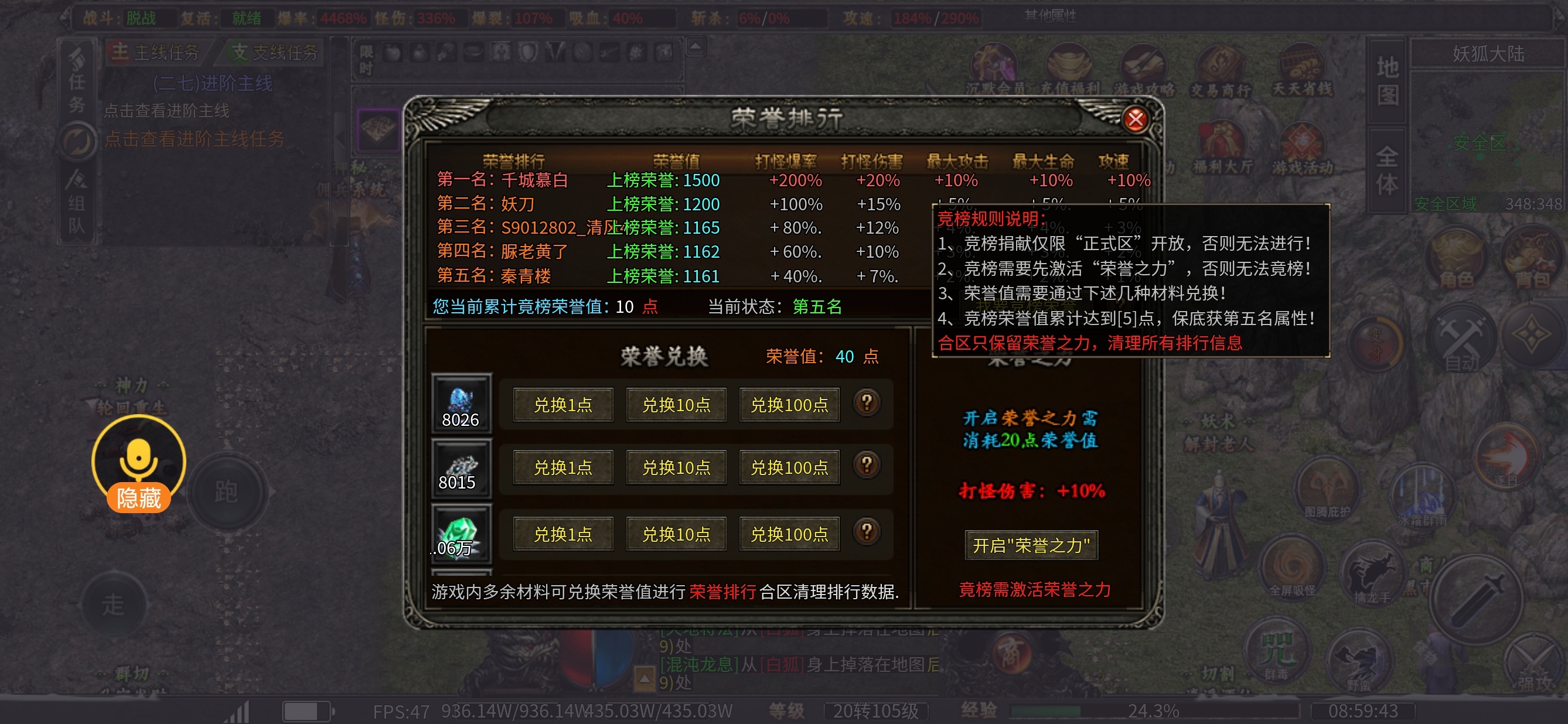 【曦月龙界沉默】龙界之光，我是龙界的小花朵 曦月龙界沉默 图片 12
