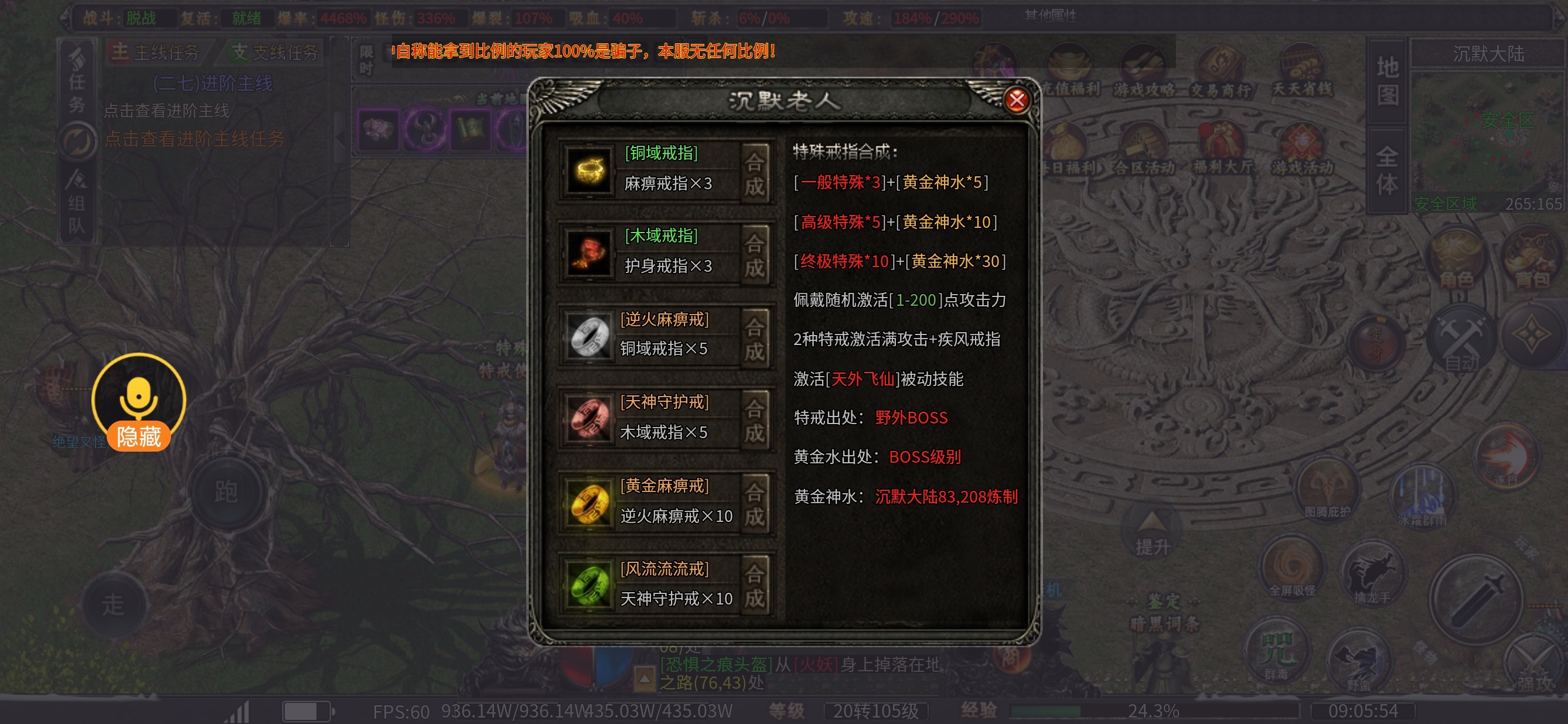 【曦月龙界沉默】龙界之光，我是龙界的小花朵 曦月龙界沉默 图片 13