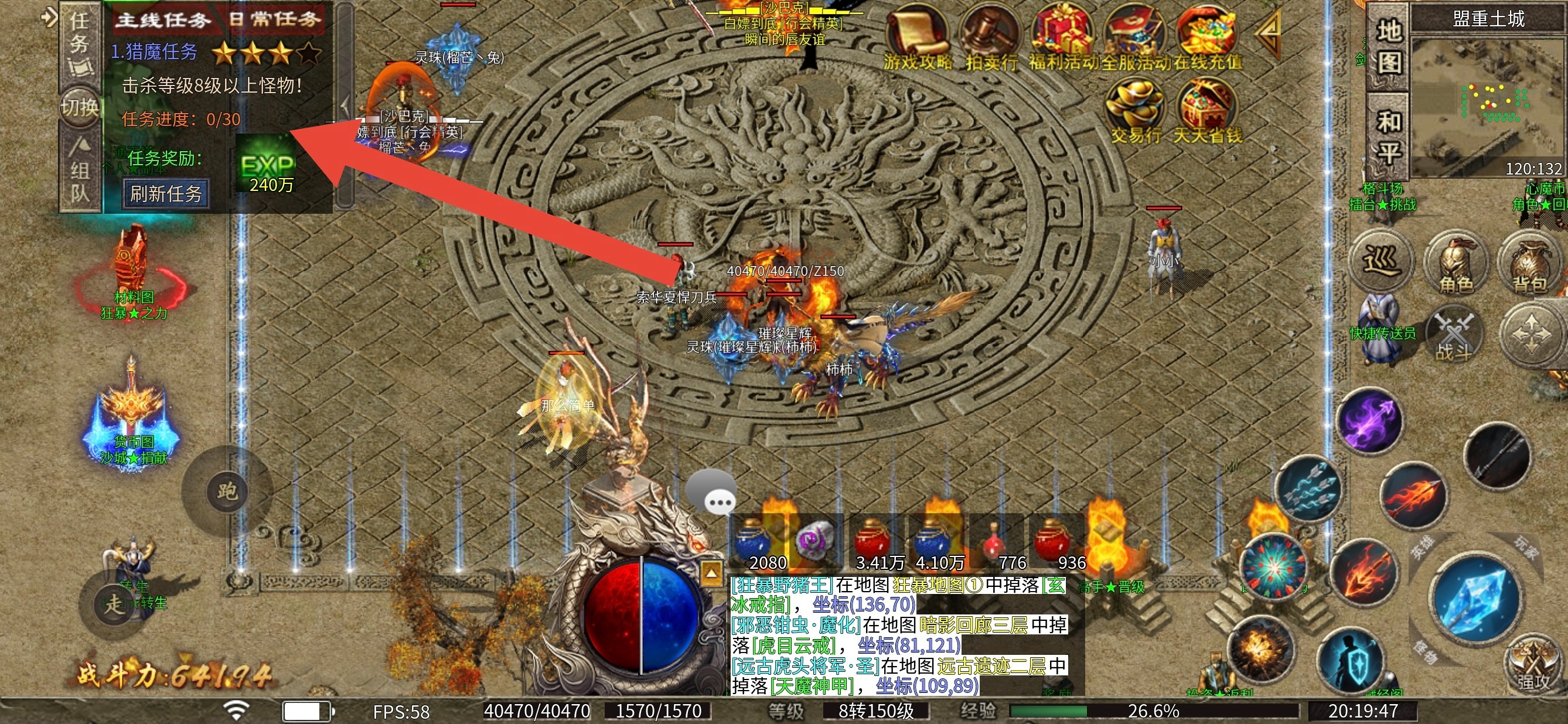 【心魔职业觉醒】小有所成到心魔驰名成长之路的分享体验 心魔职业觉醒 图片 4