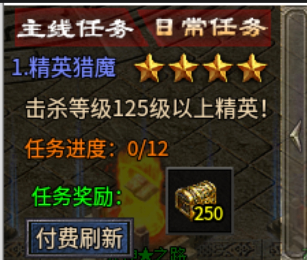 【心魔职业觉醒】小有所成到心魔驰名成长之路的分享体验 心魔职业觉醒 图片 7
