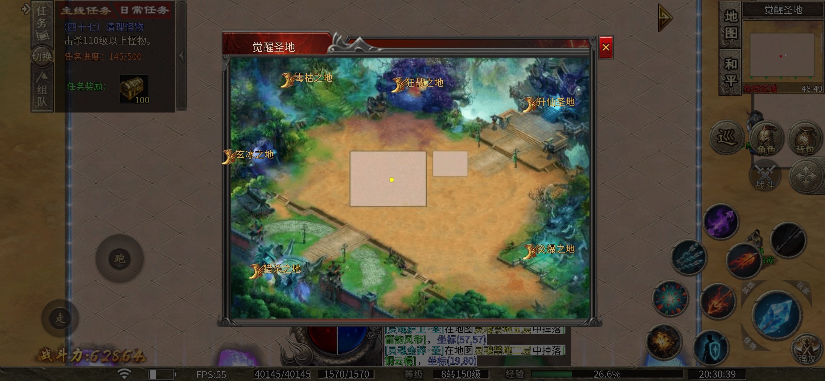 【心魔职业觉醒】小有所成到心魔驰名成长之路的分享体验 心魔职业觉醒 图片 2