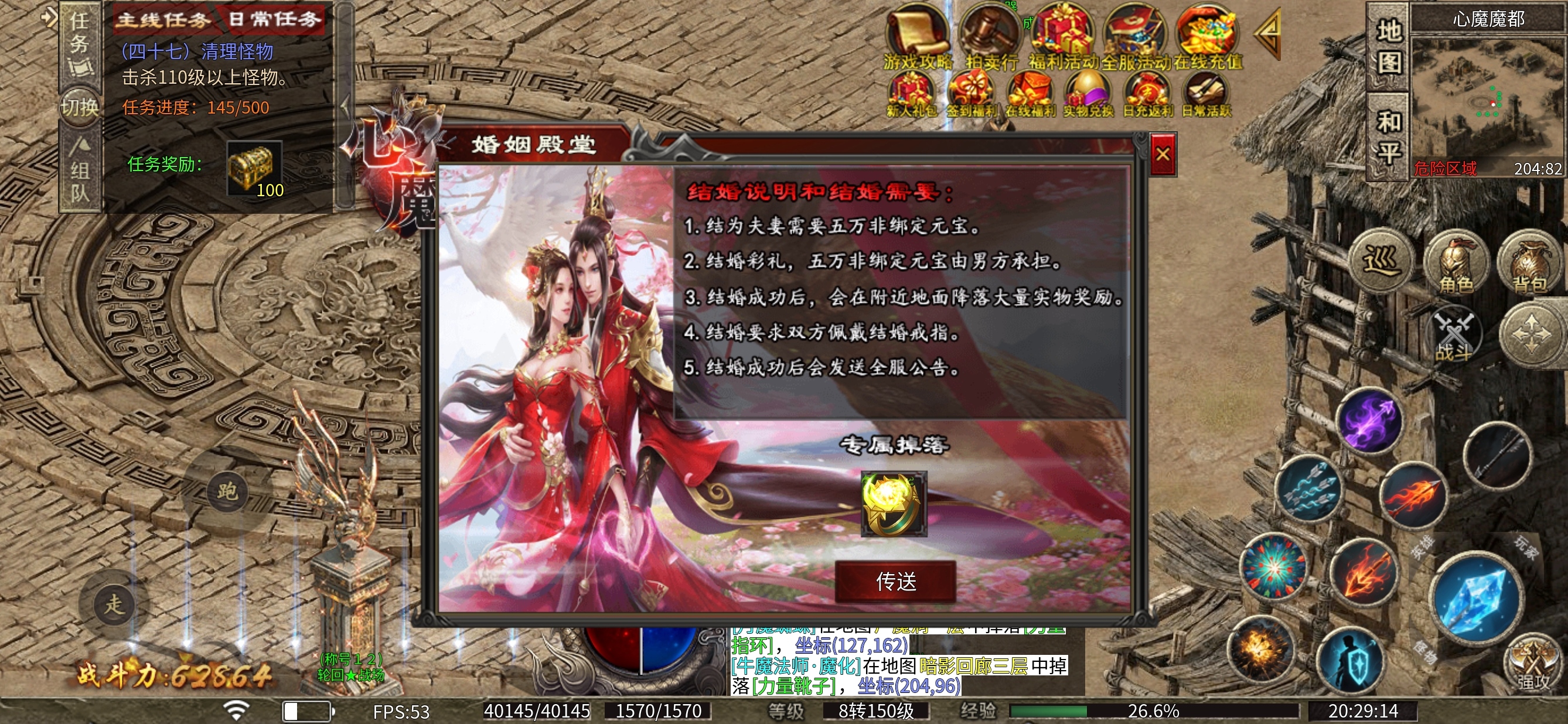 【心魔职业觉醒】小有所成到心魔驰名成长之路的分享体验 心魔职业觉醒 图片 11