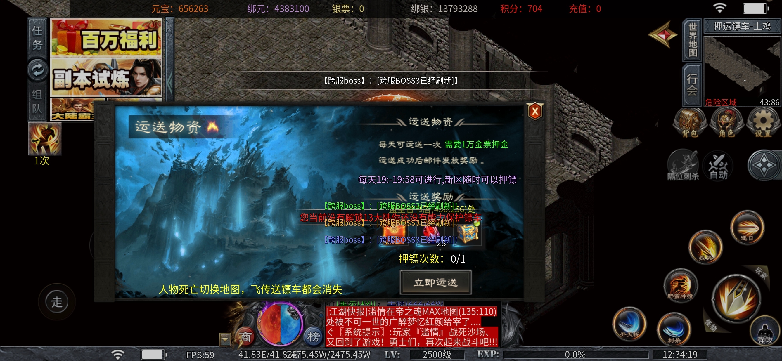 【土鸡专属无限刀】公测福利～目前可以纯白嫖的服 土鸡专属无限刀 图片 11