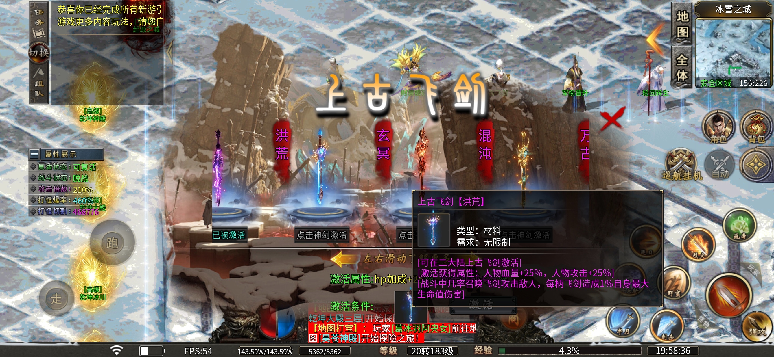【蓝猫攻速冰雪】白给的奖励不领取一下吗？ 蓝猫攻速冰雪 图片 16