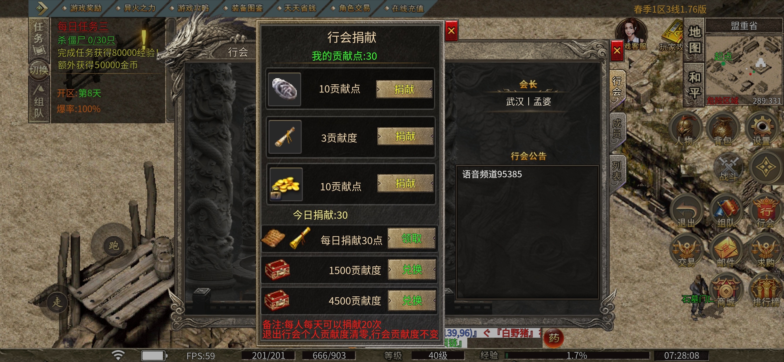 【魂殿异火】喜欢挑战困难吗？困难不过瘾的话这里还有难难难难。 魂殿异火 图片 6
