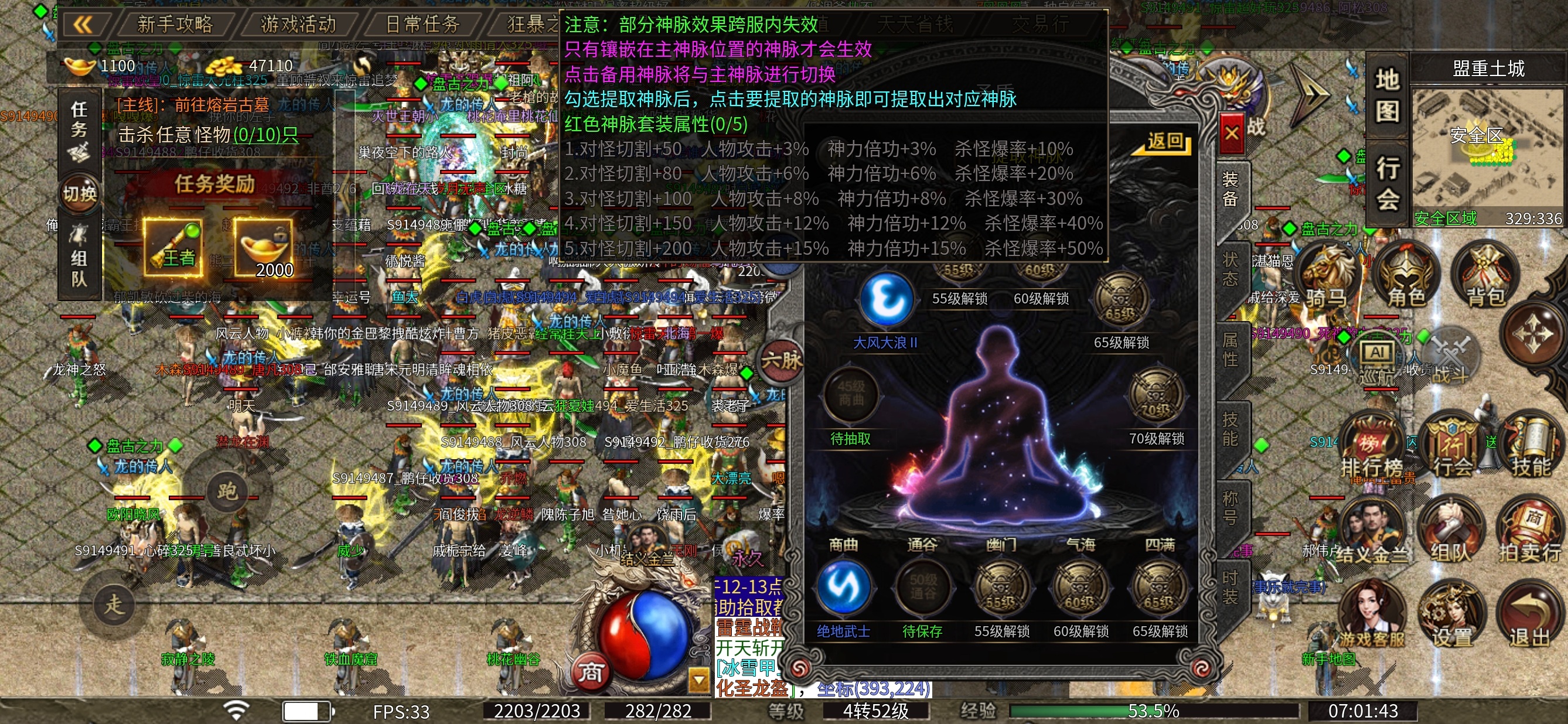 【惊雷传奇】惊雷探秘之首充体验 惊雷传奇 图片 5
