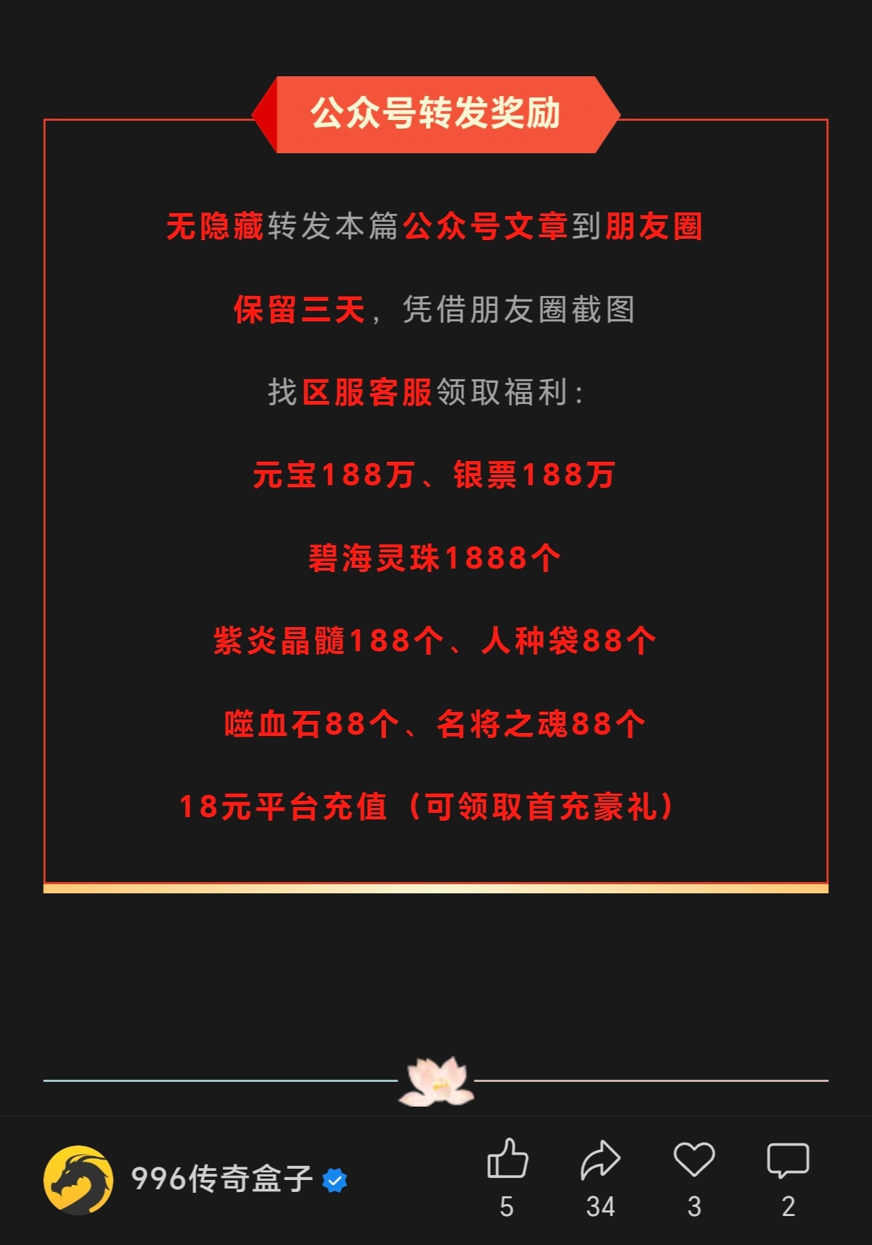 【土鸡专属无限刀】土鸡化凤～飞到屋顶喔喔喔！ 土鸡专属无限刀 图片 4