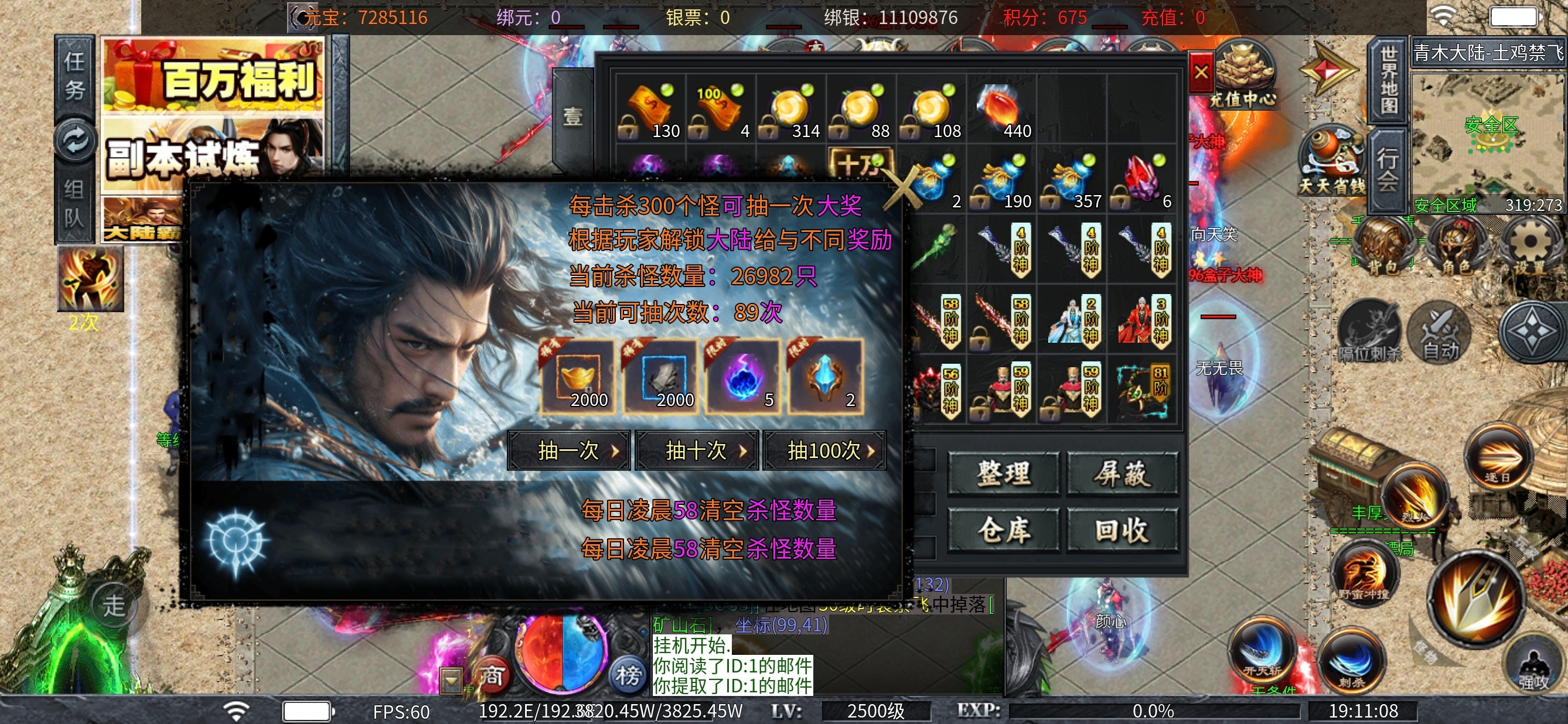 【土鸡专属无限刀】土鸡化凤～飞到屋顶喔喔喔！ 土鸡专属无限刀 图片 7
