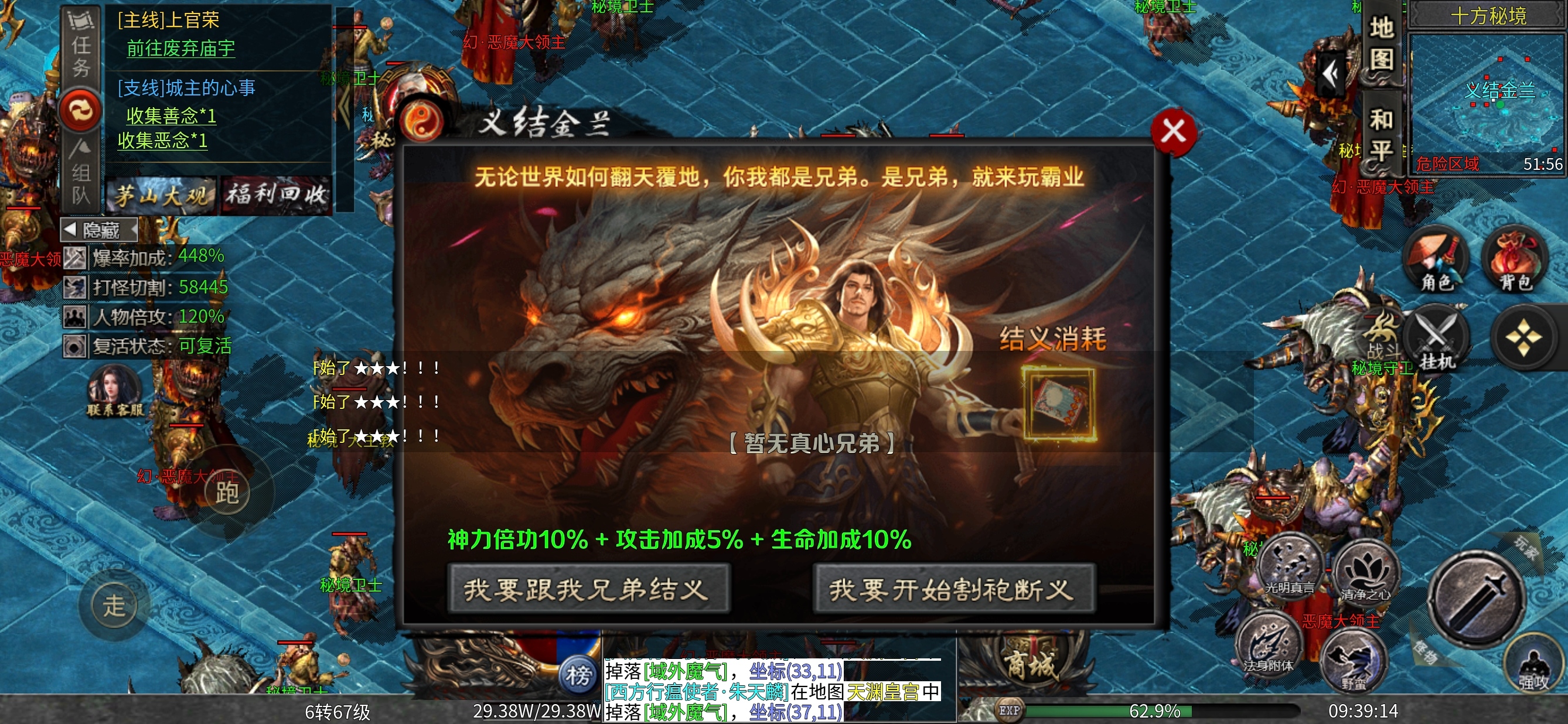 【茅山沉默霸业】茅山往事～我不会捉僵尸啊。 茅山沉默霸业 图片 17