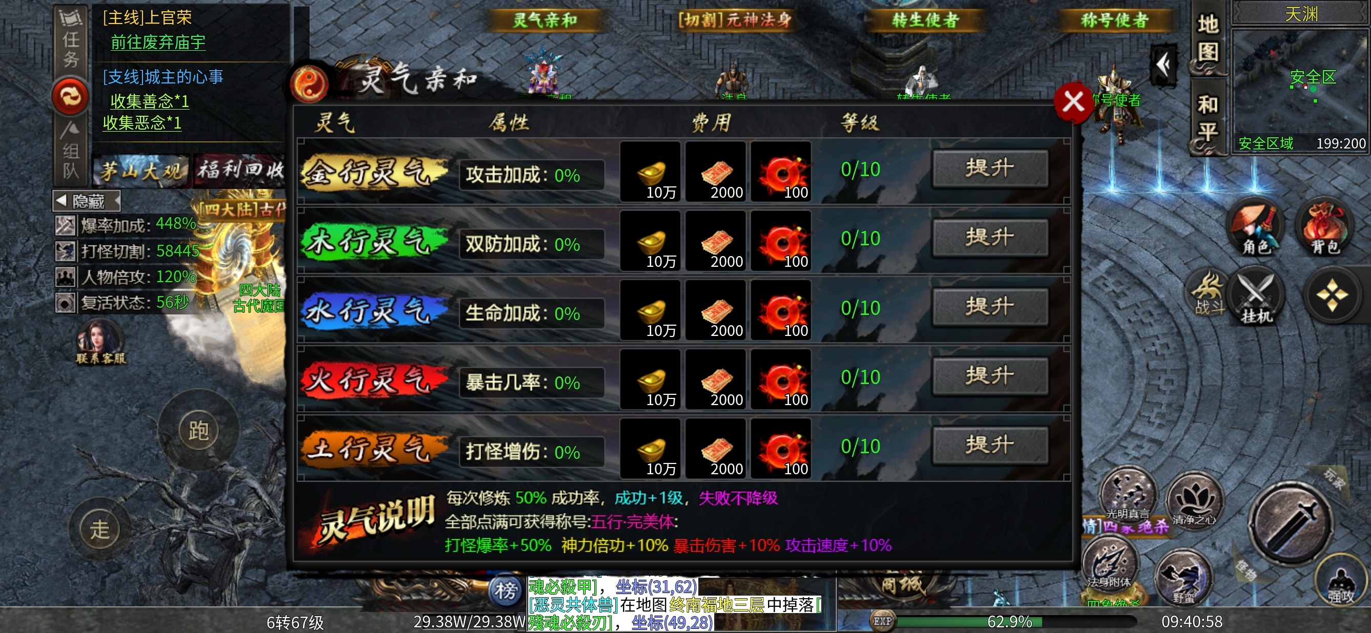 【茅山沉默霸业】茅山往事～我不会捉僵尸啊。 茅山沉默霸业 图片 21
