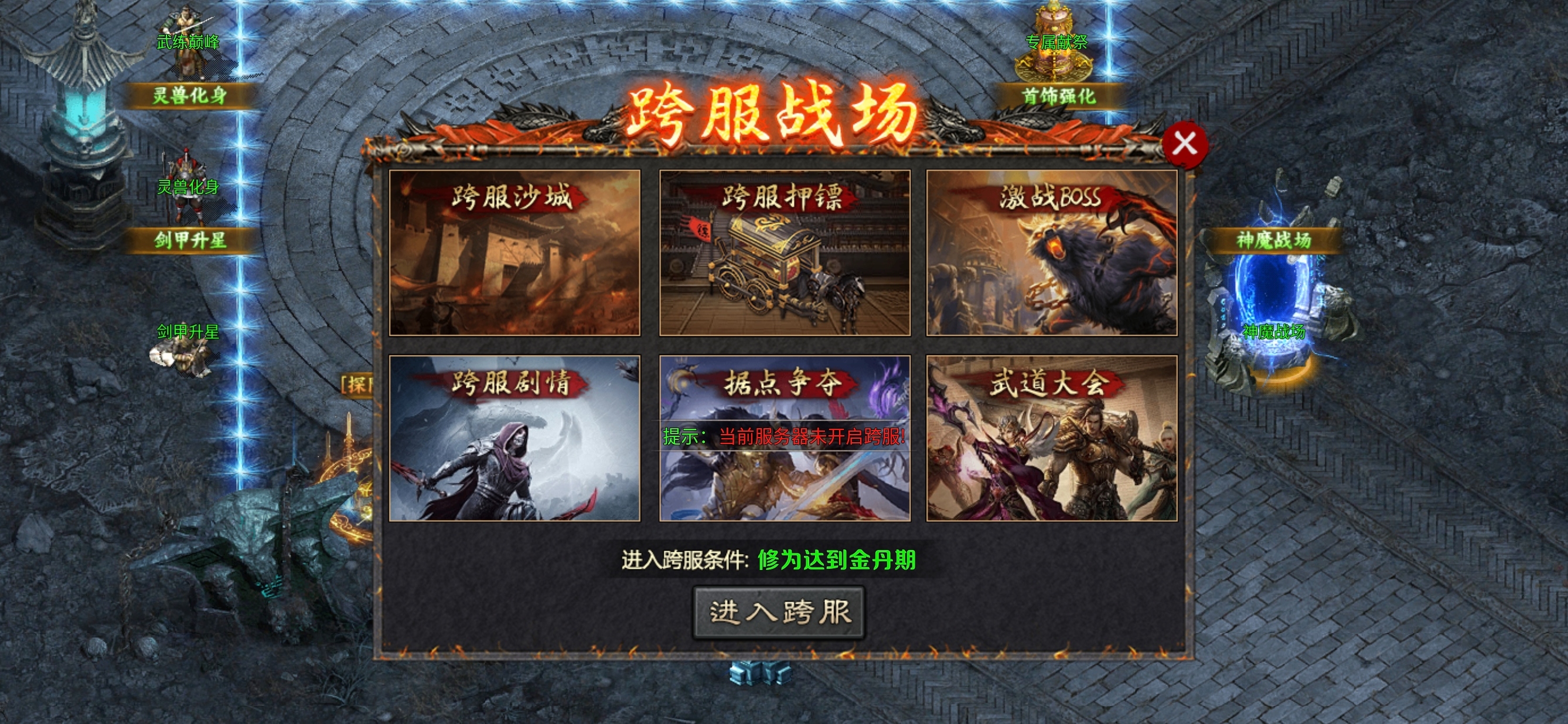 【茅山沉默霸业】茅山往事～我不会捉僵尸啊。 茅山沉默霸业 图片 27
