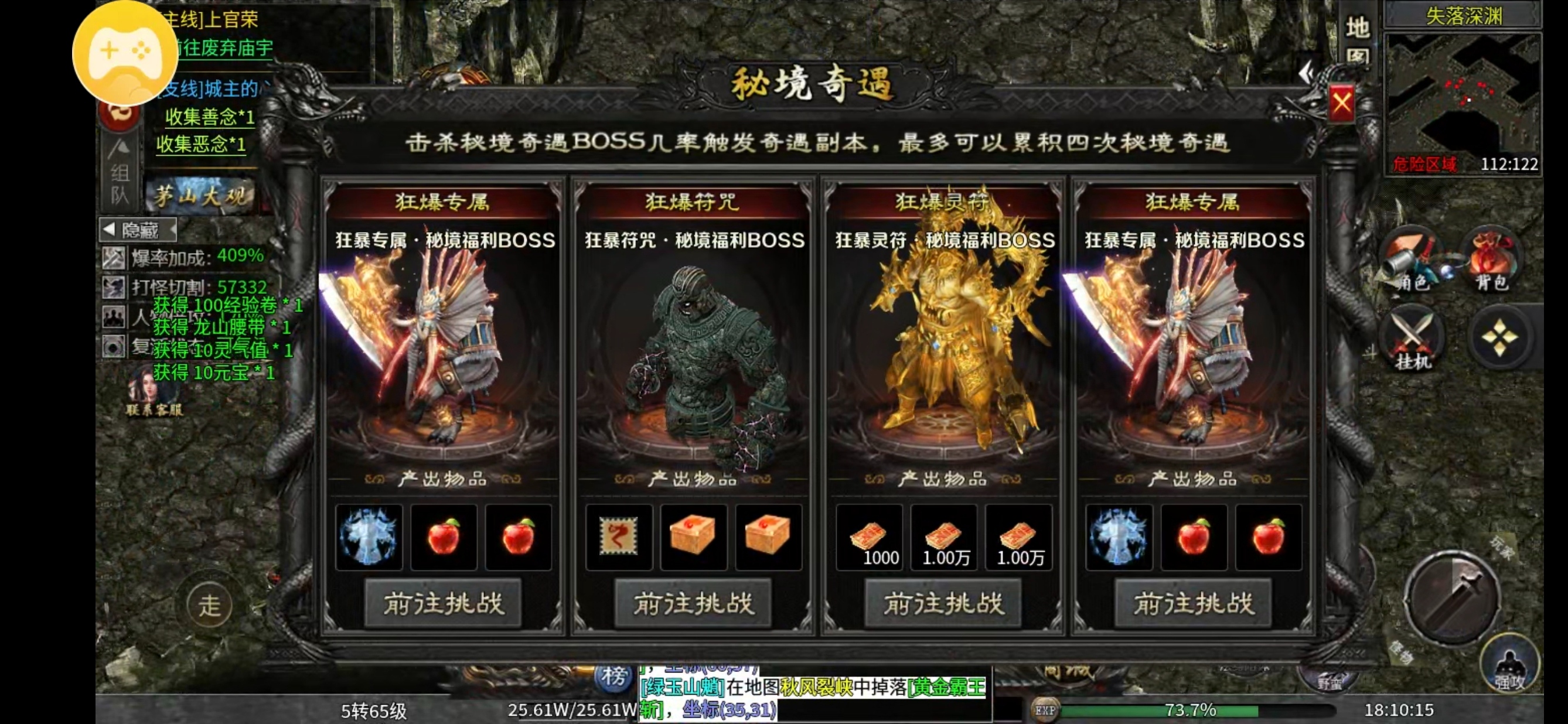 【茅山沉默霸业】茅山往事～我不会捉僵尸啊。 茅山沉默霸业 图片 29
