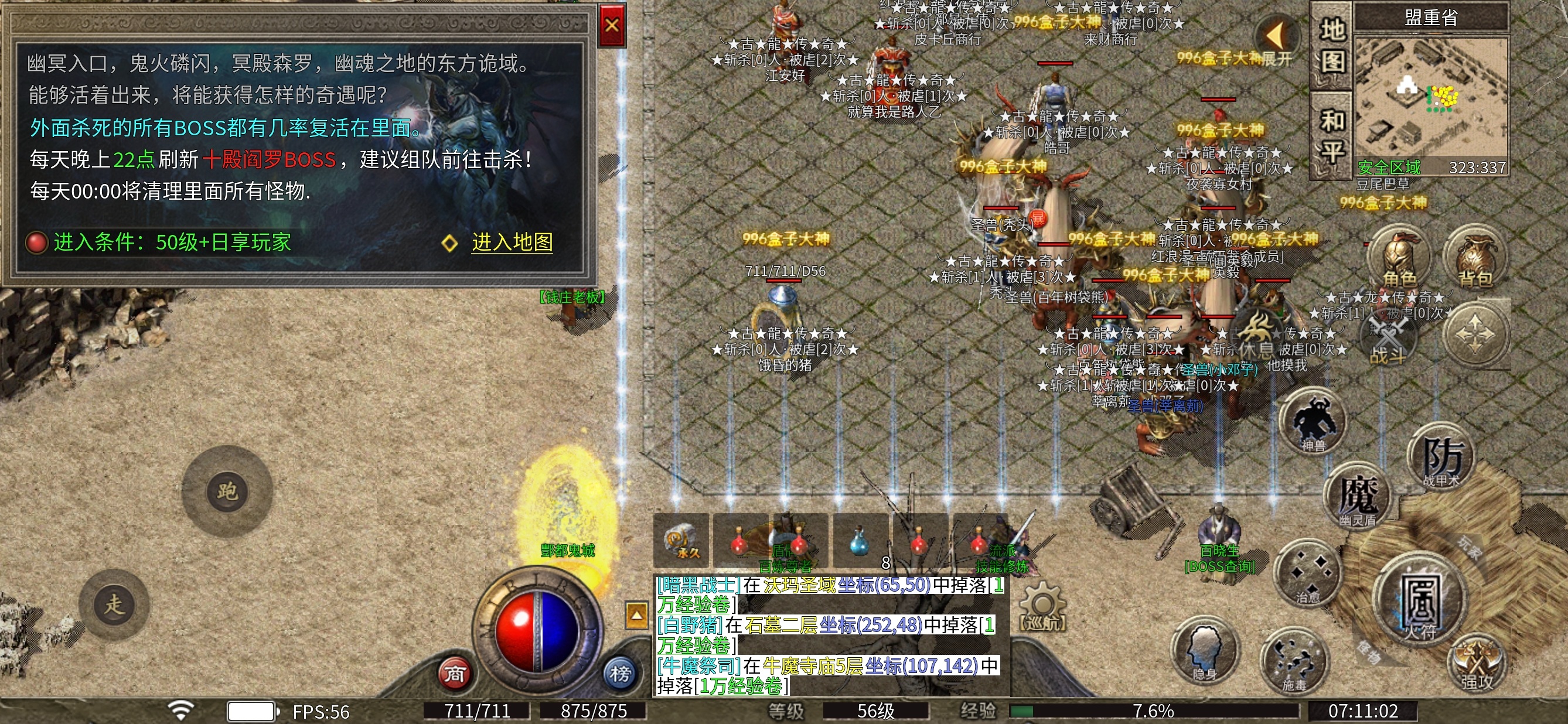 【骏风古龙传奇】古龙遗风～兽道横行 骏风古龙传奇 图片 3