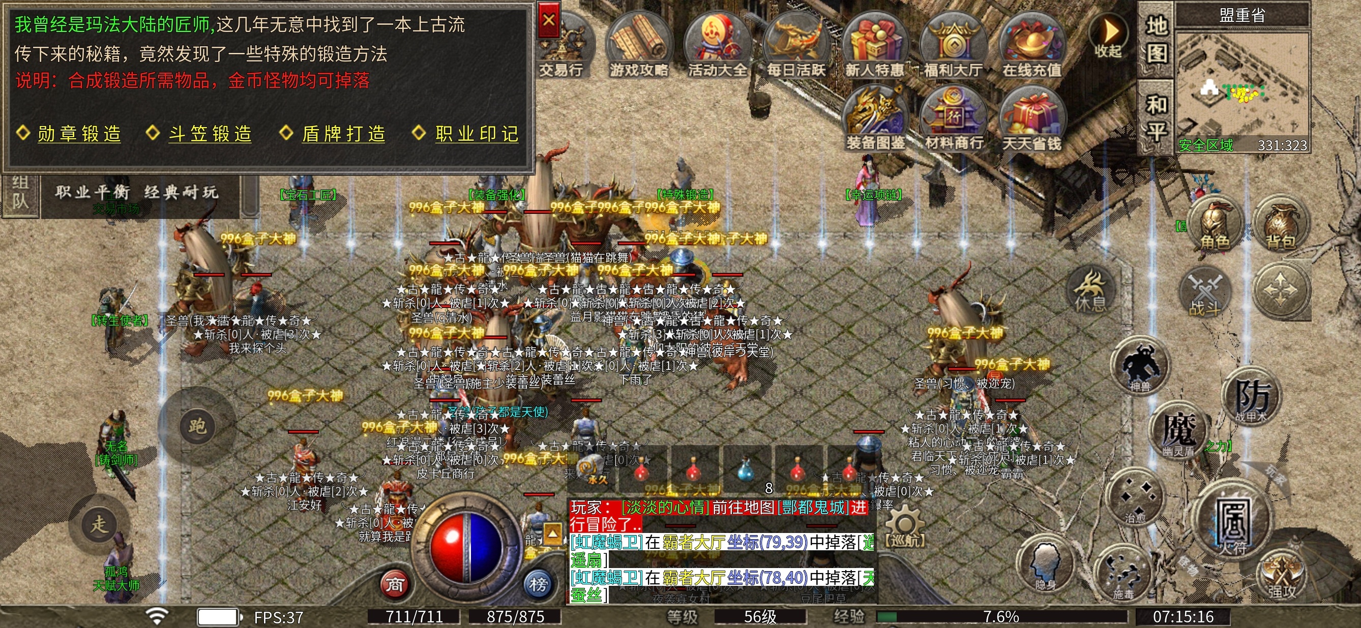 【骏风古龙传奇】古龙遗风～兽道横行 骏风古龙传奇 图片 7