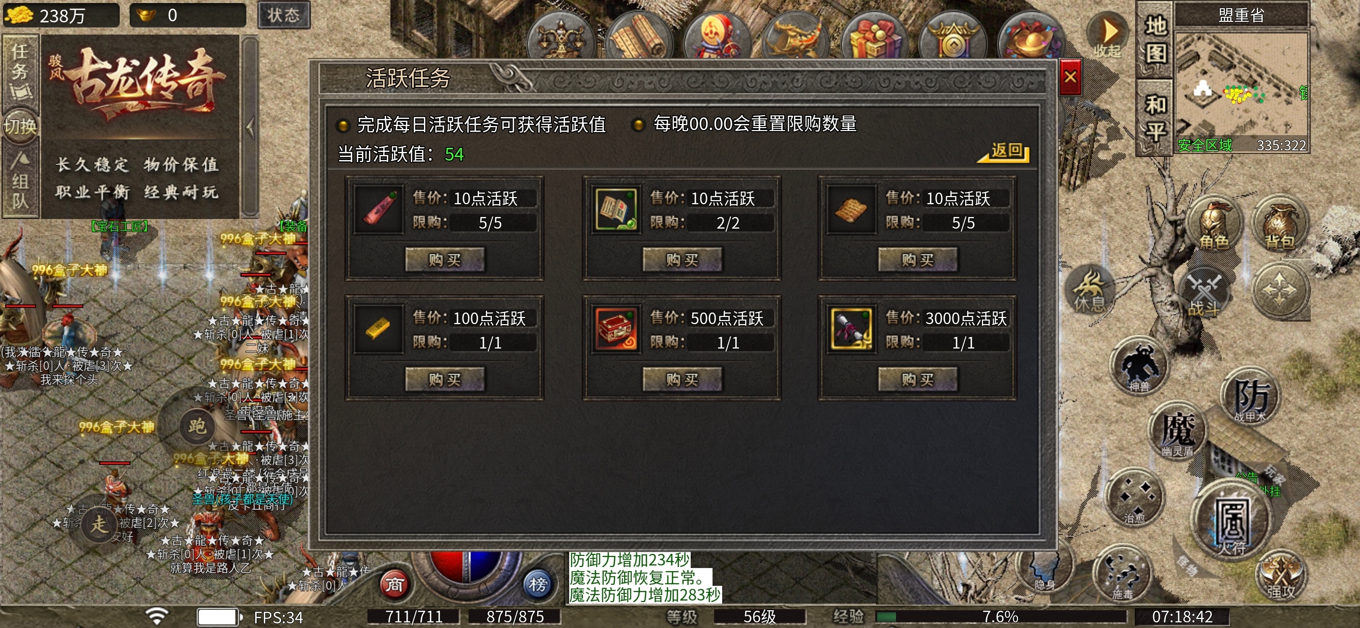 【骏风古龙传奇】古龙遗风～兽道横行 骏风古龙传奇 图片 9