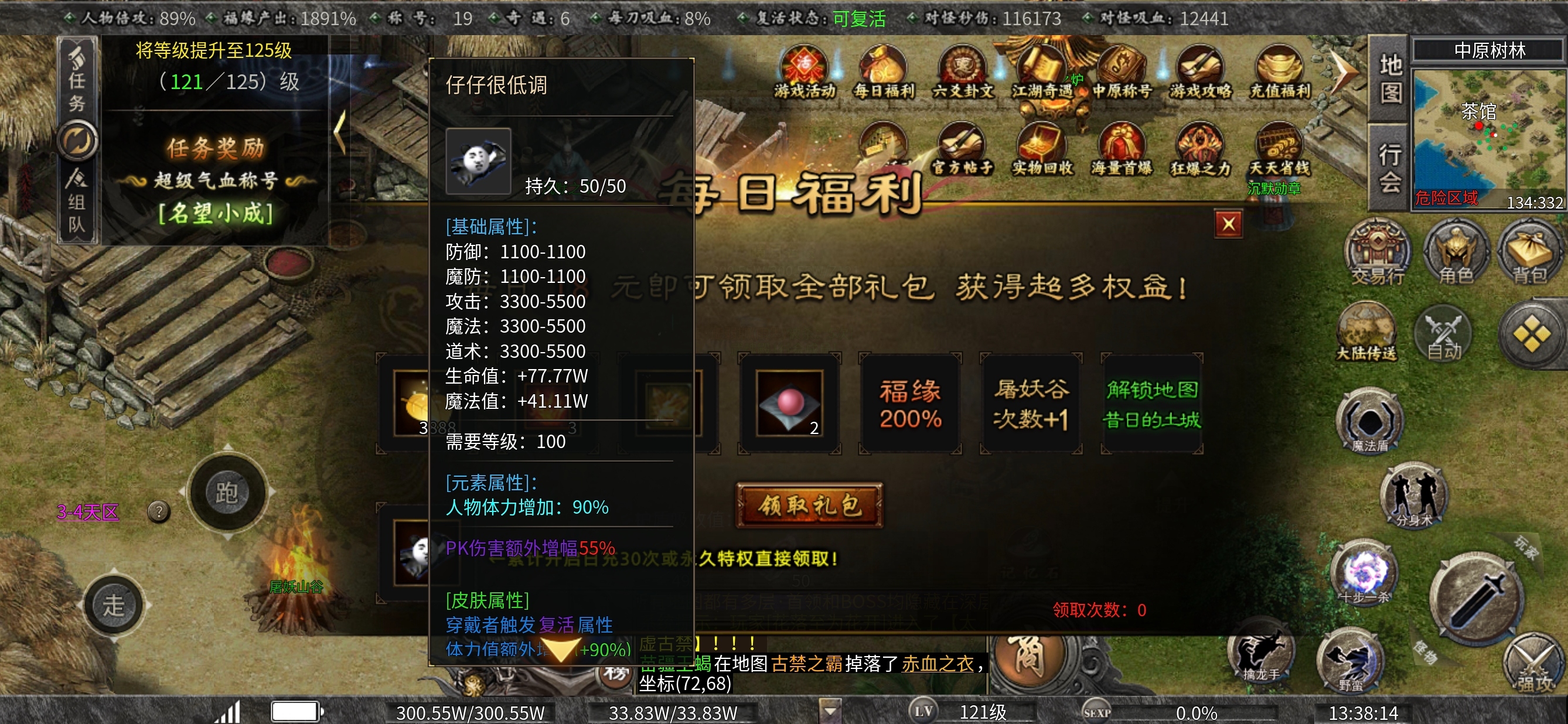 【曦月沉默古迹】充值探服～士别三月三顾曦月 曦月沉默古迹 图片 7