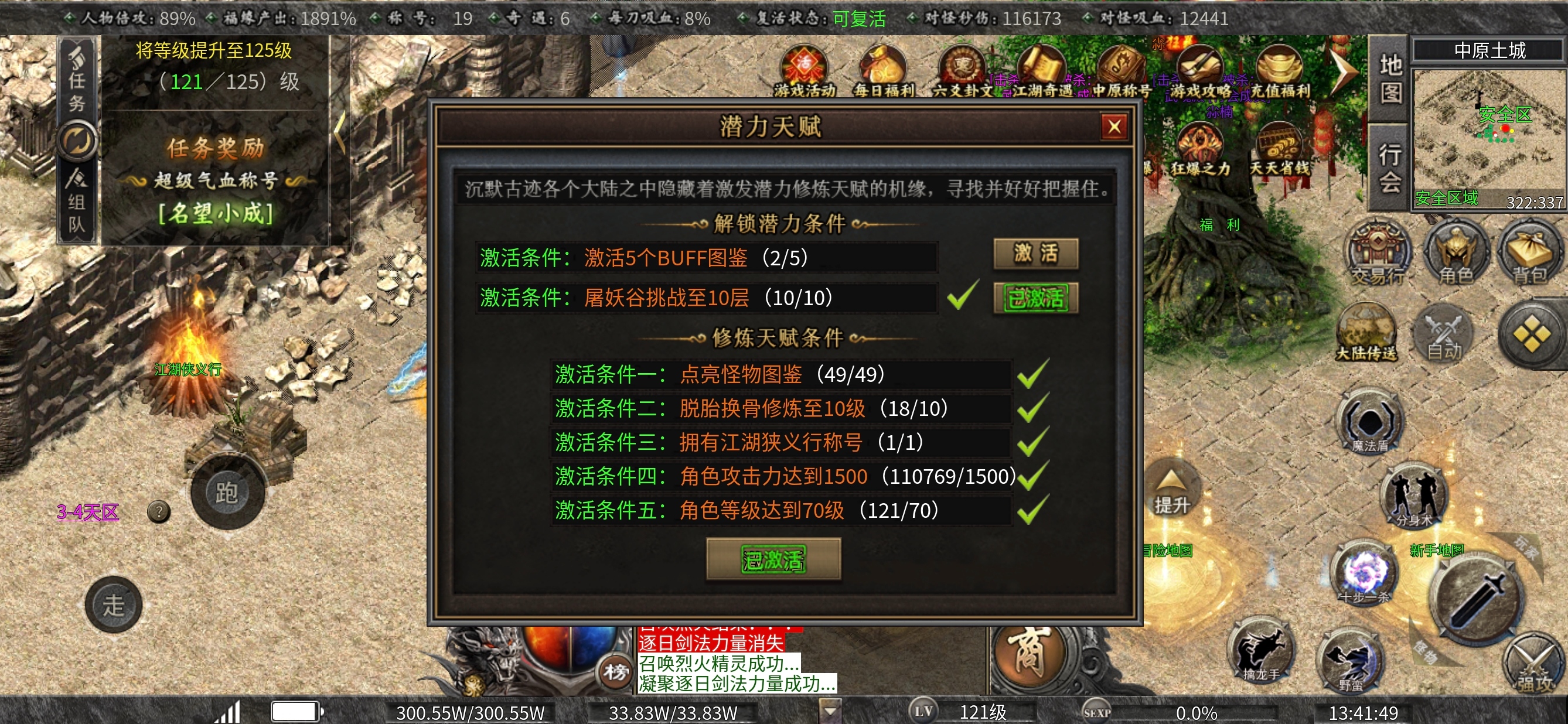 【曦月沉默古迹】充值探服～士别三月三顾曦月 曦月沉默古迹 图片 9