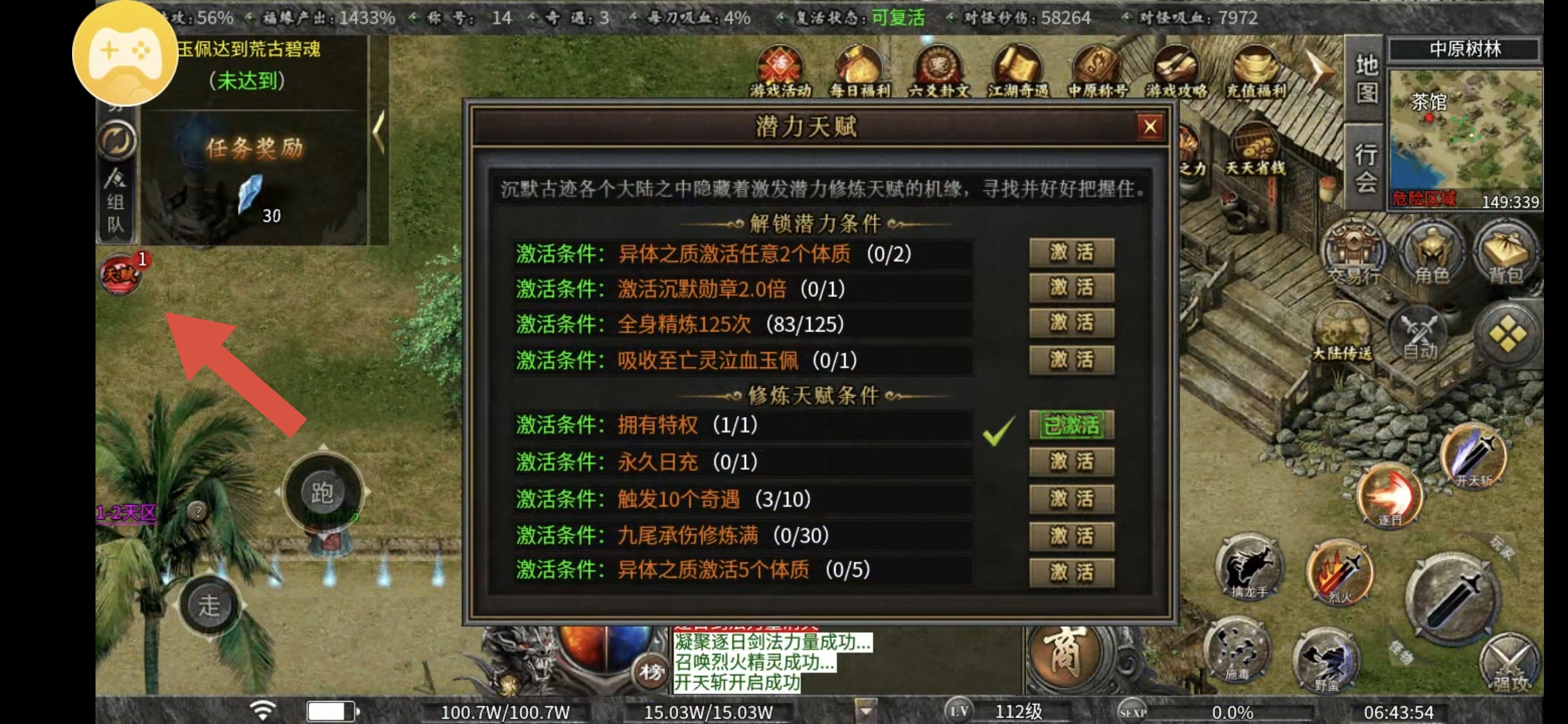 【曦月沉默古迹】充值探服～士别三月三顾曦月 曦月沉默古迹 图片 11