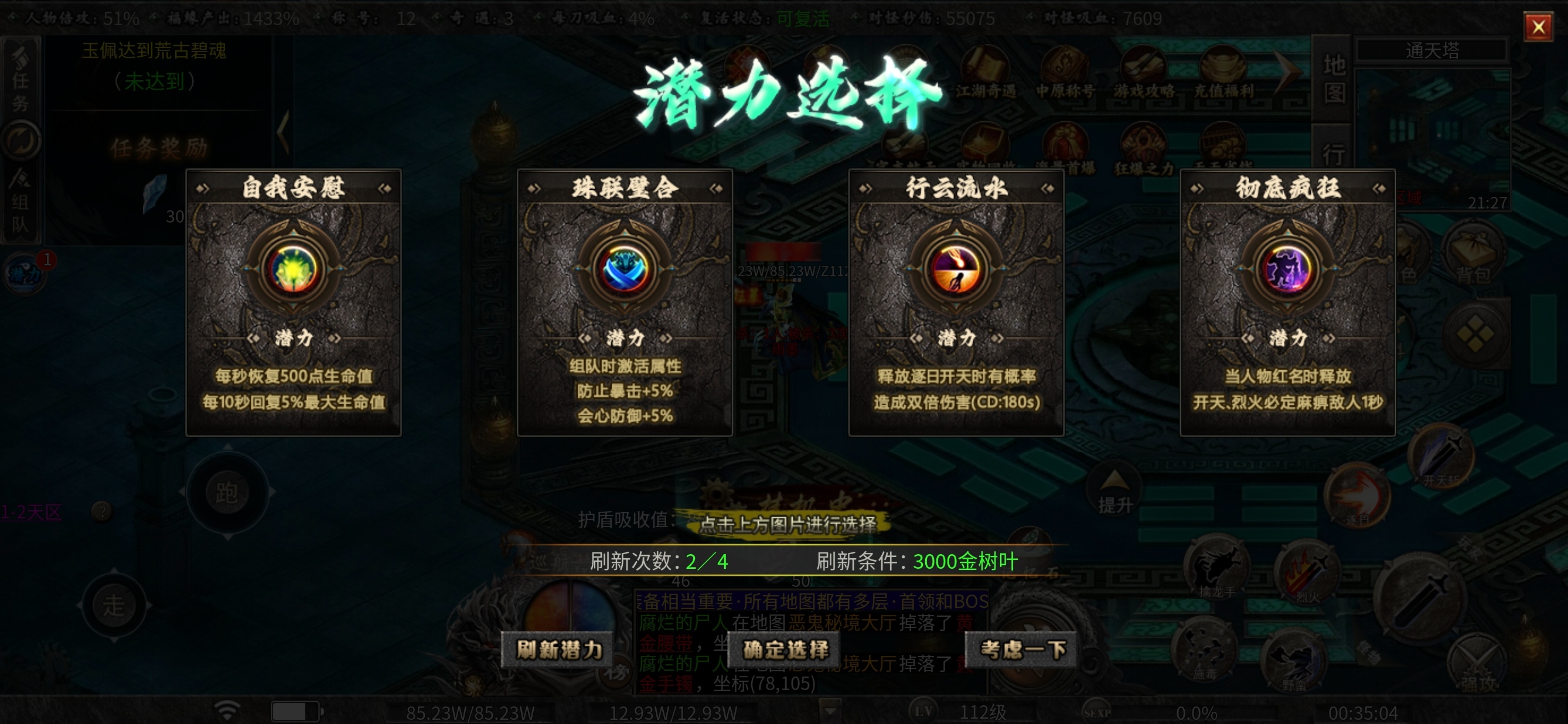 【曦月沉默古迹】充值探服～士别三月三顾曦月 曦月沉默古迹 图片 12