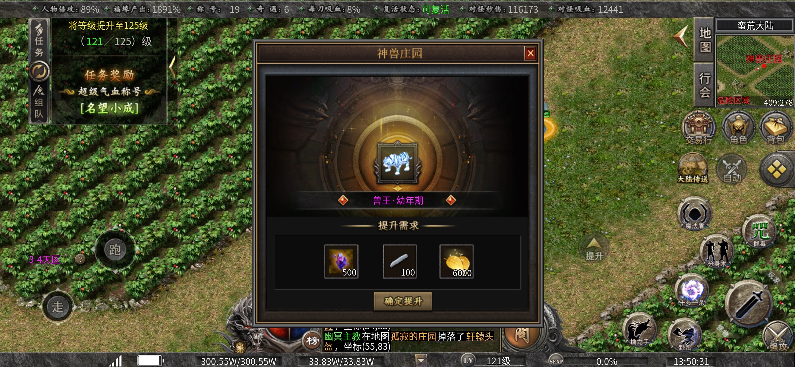 【曦月沉默古迹】充值探服～士别三月三顾曦月 曦月沉默古迹 图片 13