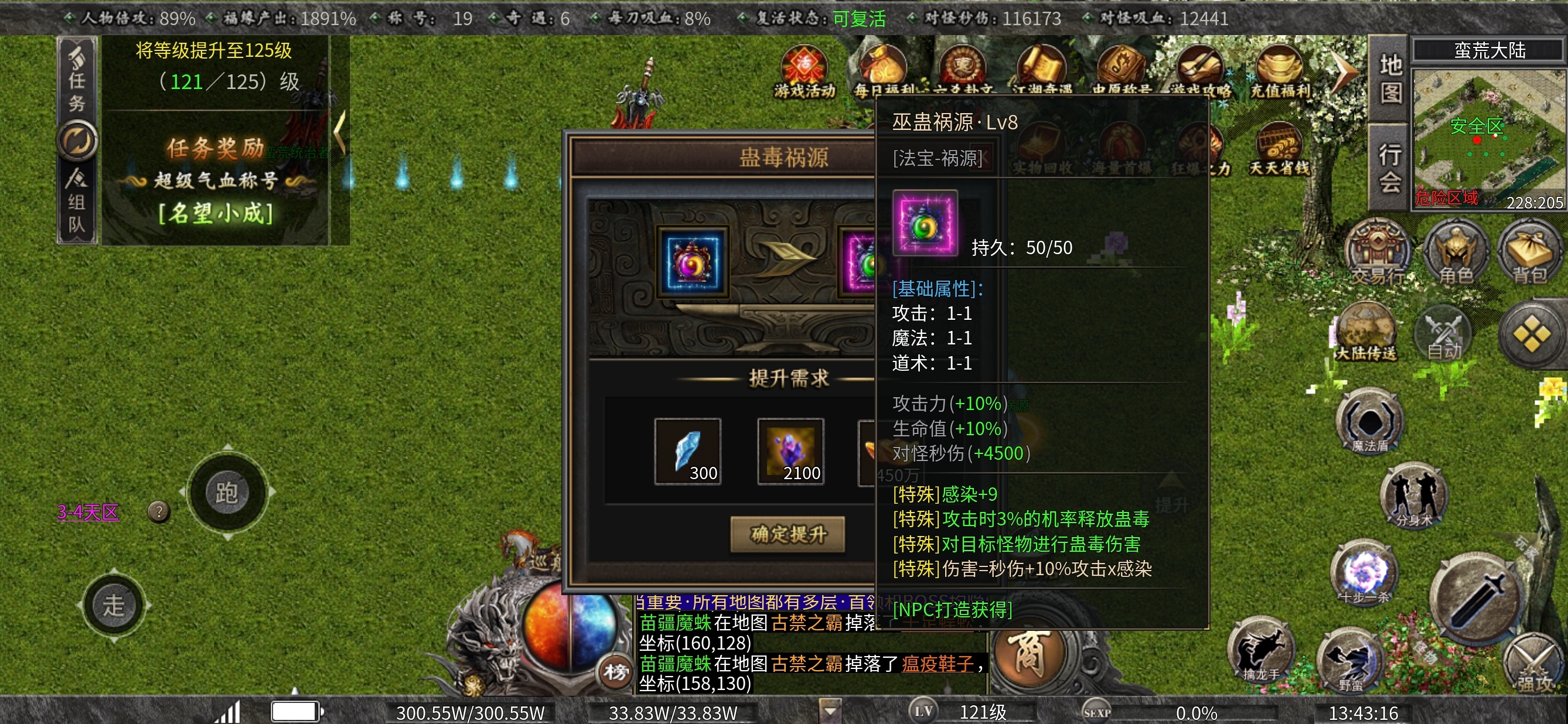 【曦月沉默古迹】充值探服～士别三月三顾曦月 曦月沉默古迹 图片 15