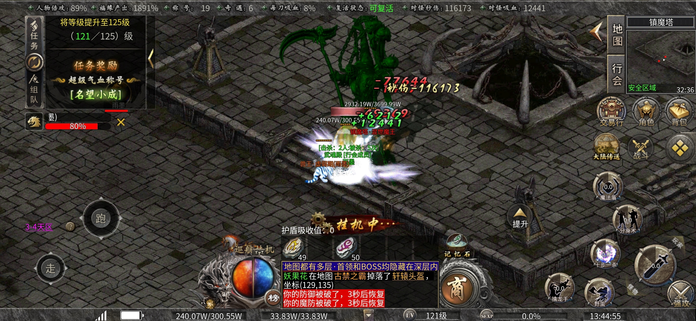 【曦月沉默古迹】充值探服～士别三月三顾曦月 曦月沉默古迹 图片 17