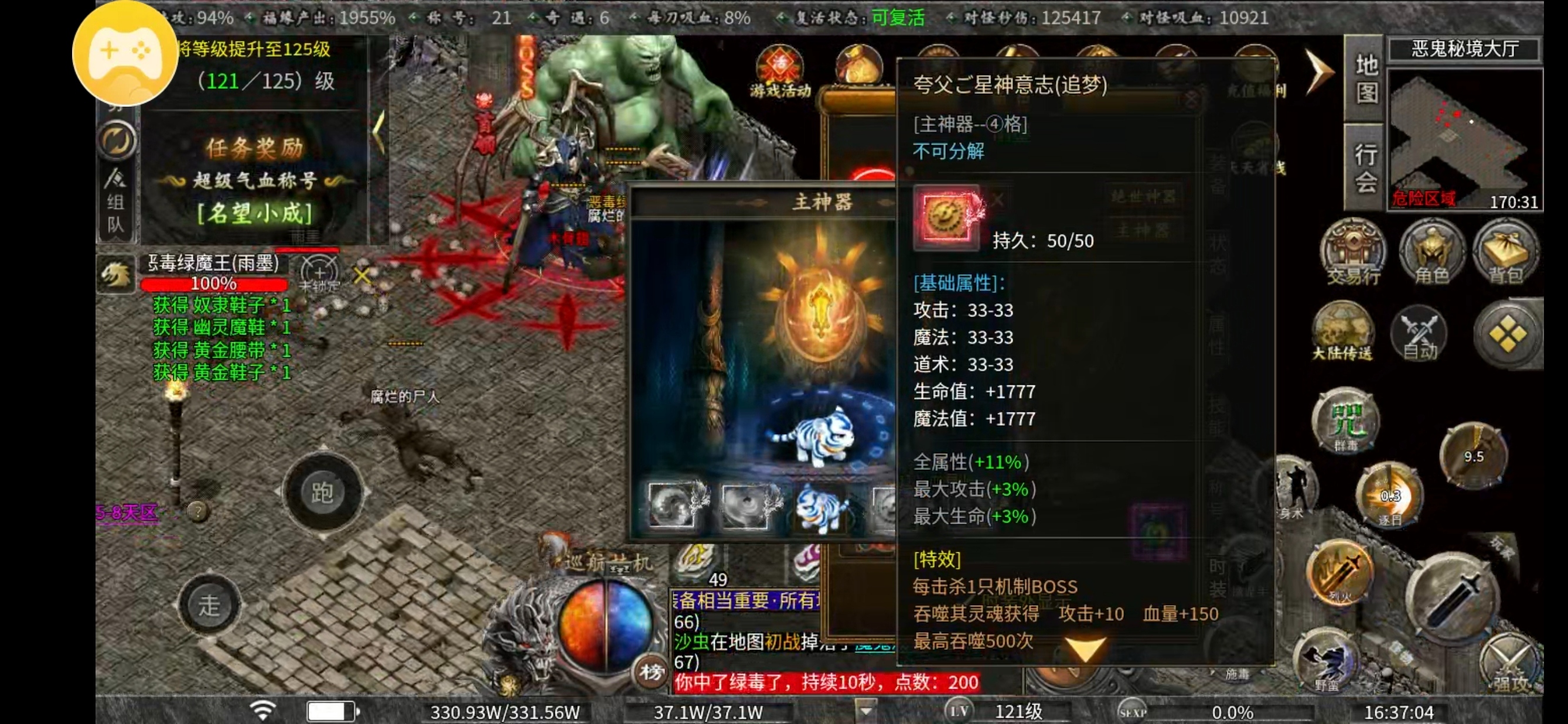 【曦月沉默古迹】充值探服～士别三月三顾曦月 曦月沉默古迹 图片 16