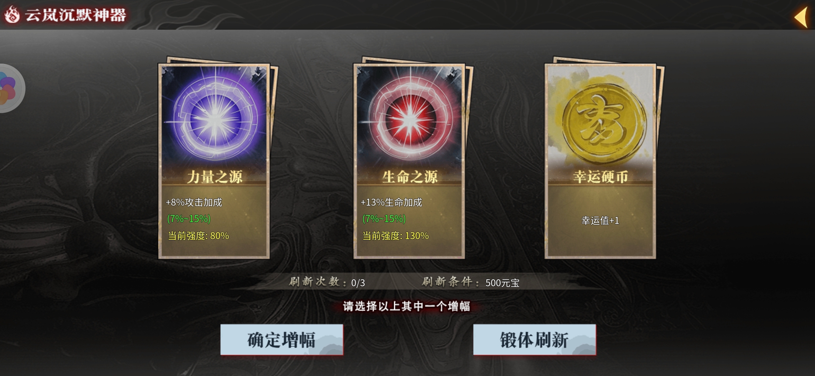 【云岚沉默】初入云岚~1小时到3大陆。 云岚沉默 图片 6