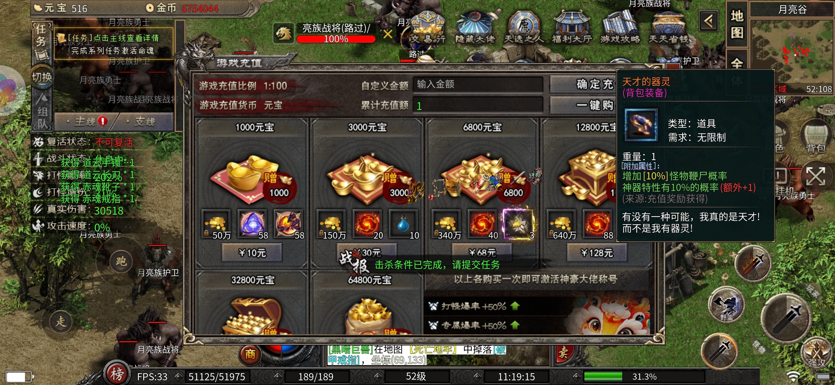 【云岚沉默】初入云岚~1小时到3大陆。 云岚沉默 图片 15