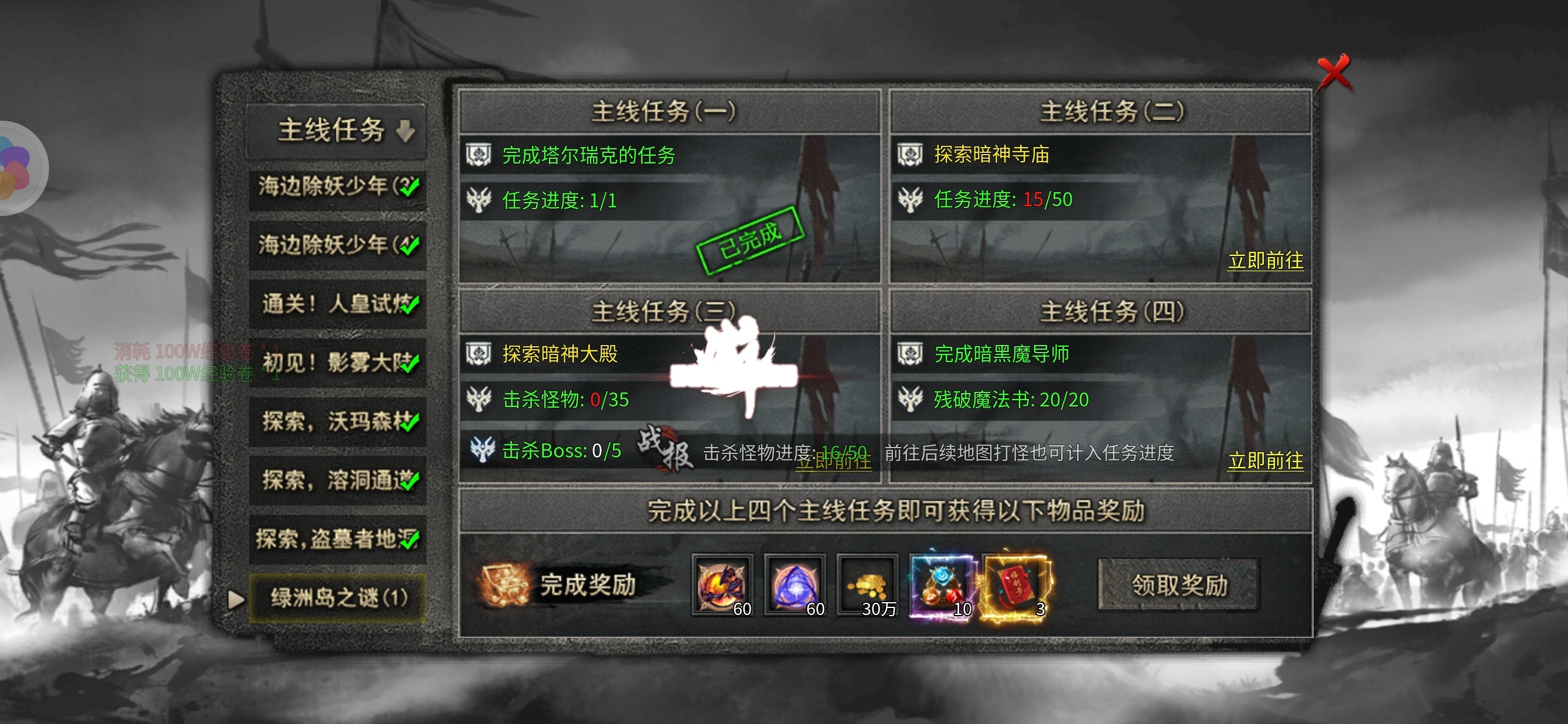 【云岚沉默】初入云岚~1小时到3大陆。 云岚沉默 图片 16