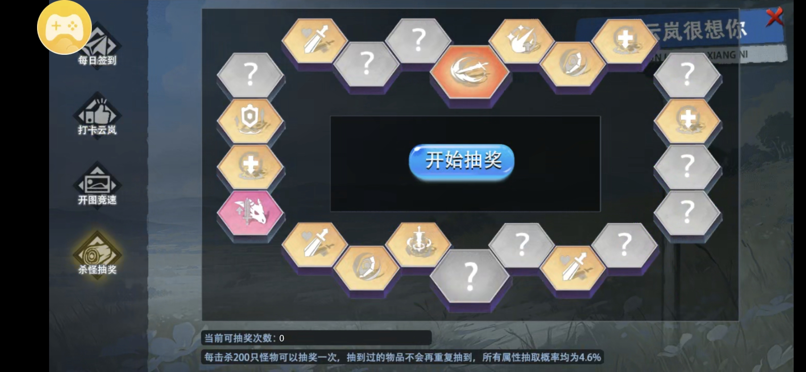 【云岚沉默】人皇试炼~人皇传承威力绝伦,却需巨额财力方可维系 。 云岚沉默 图片 7