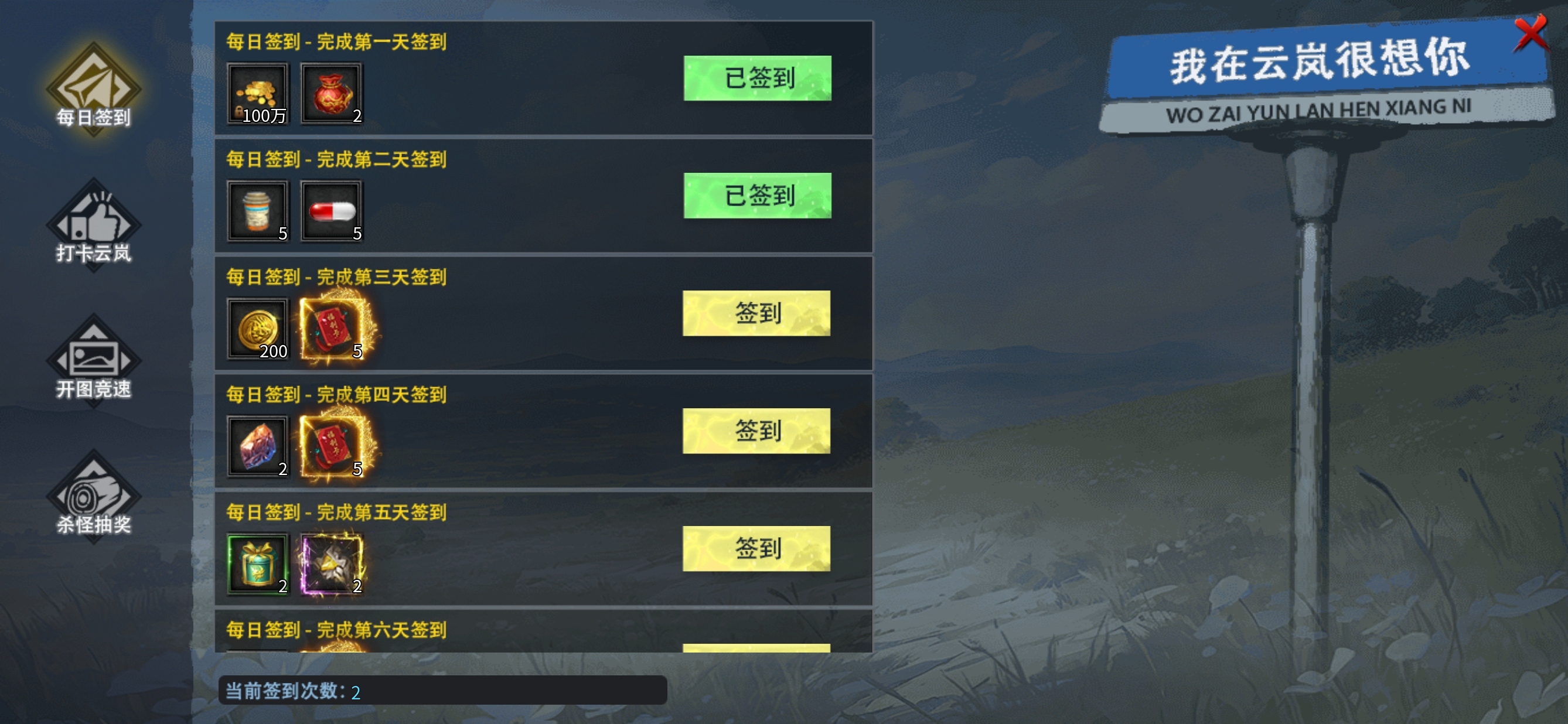 【云岚沉默】人皇试炼~人皇传承威力绝伦,却需巨额财力方可维系 。 云岚沉默 图片 6