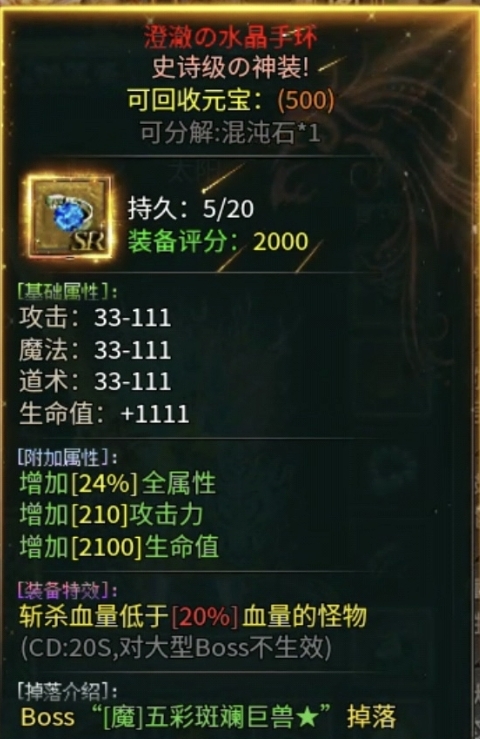 【云岚沉默】人皇试炼~人皇传承威力绝伦,却需巨额财力方可维系 。 云岚沉默 图片 11