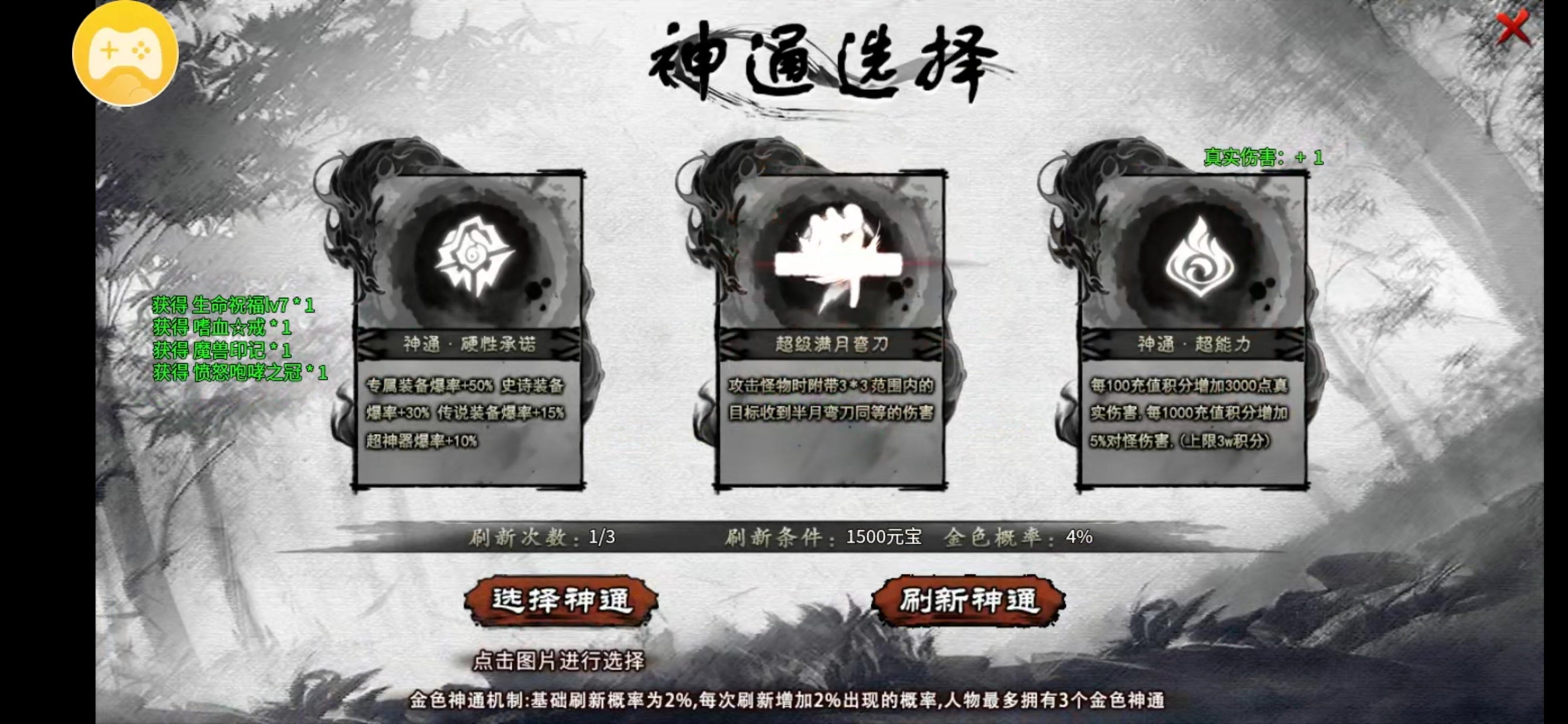 【云岚沉默】人皇试炼~人皇传承威力绝伦,却需巨额财力方可维系 。 云岚沉默 图片 20