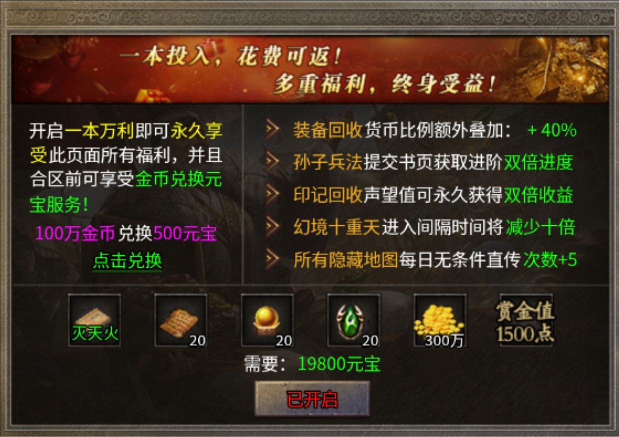探服之路~首充号体验分享 图片 4