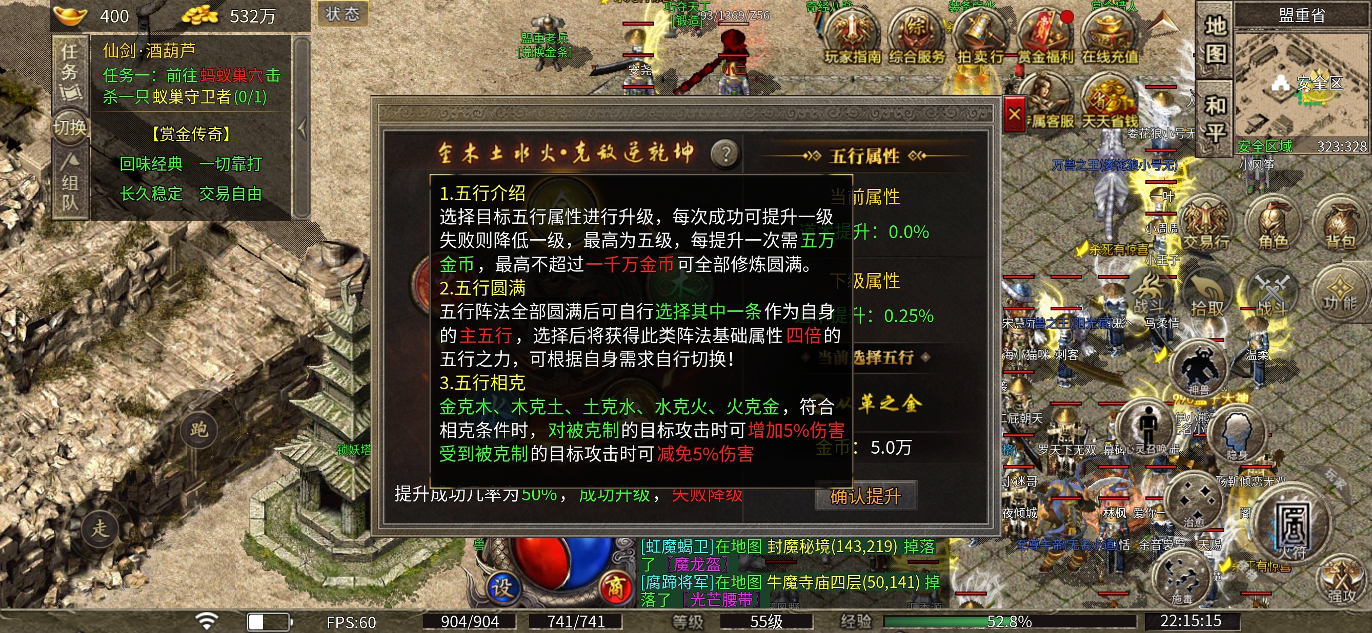 探服之路~首充号体验分享 图片 7