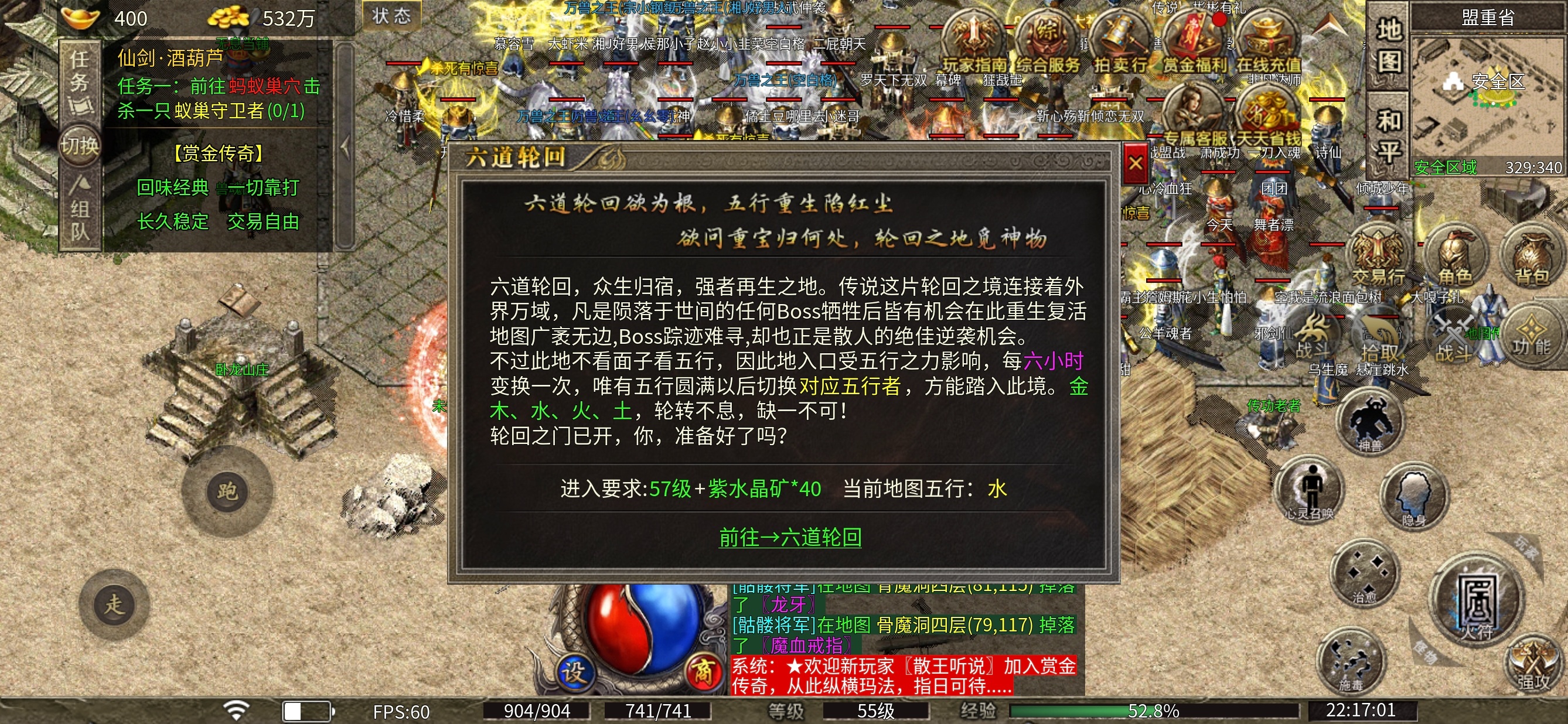 探服之路~首充号体验分享 图片 9