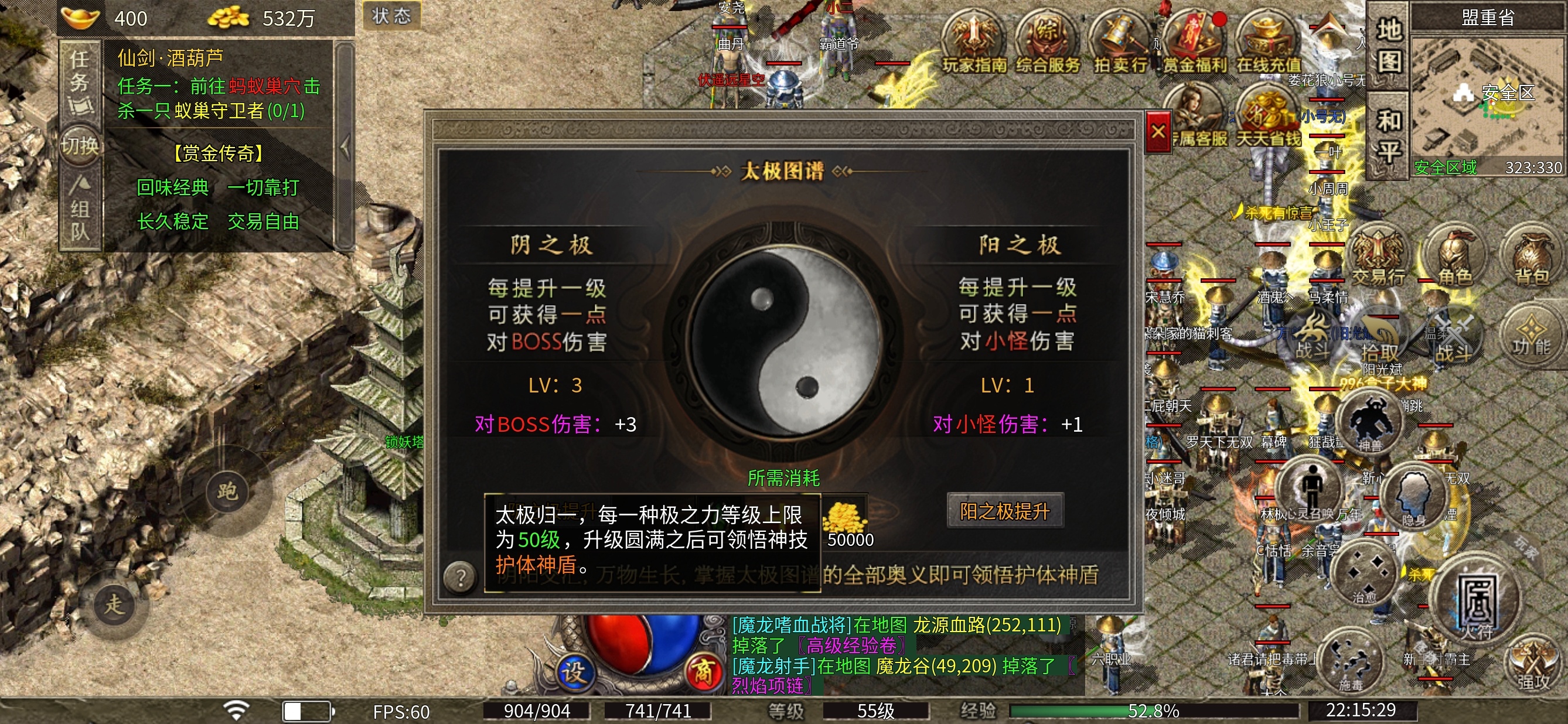 探服之路~首充号体验分享 图片 10