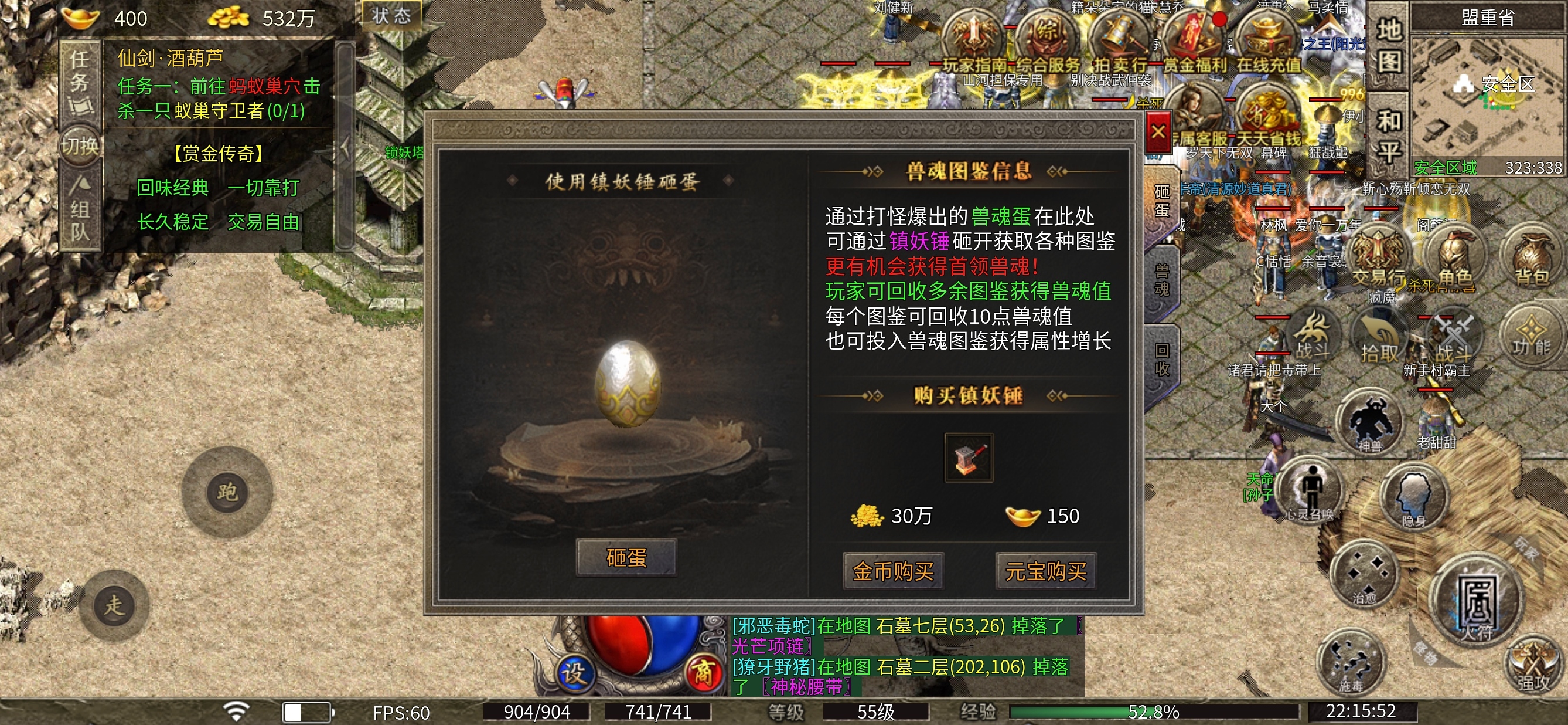 探服之路~首充号体验分享 图片 11