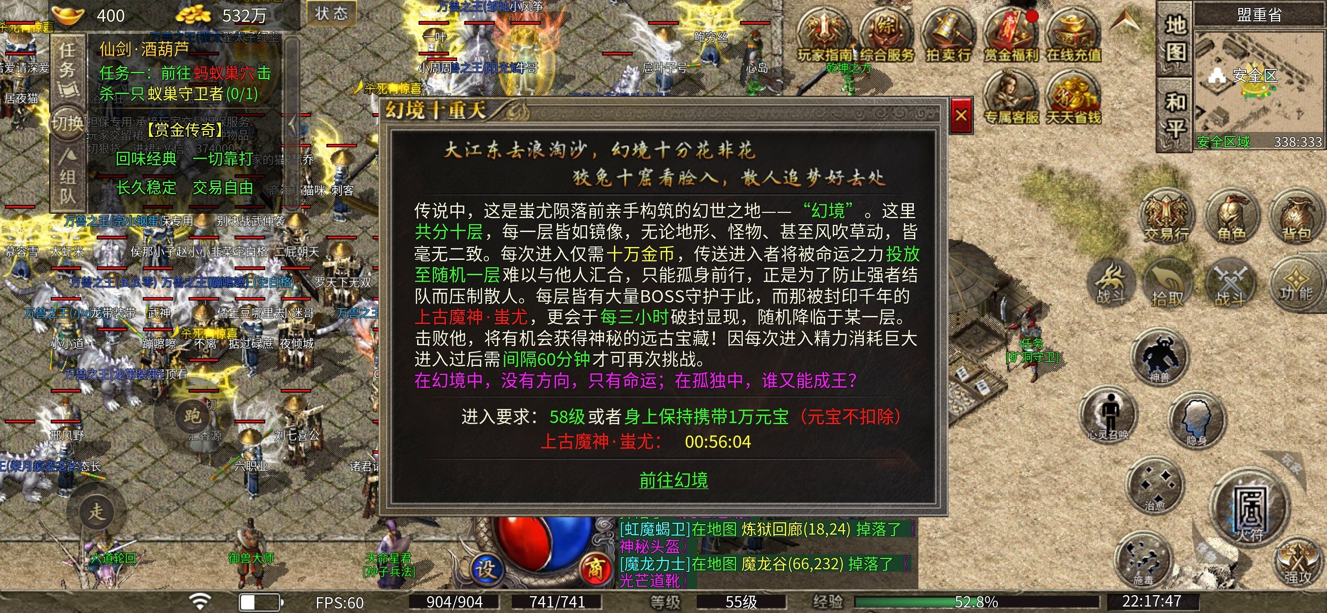 探服之路~首充号体验分享 图片 12