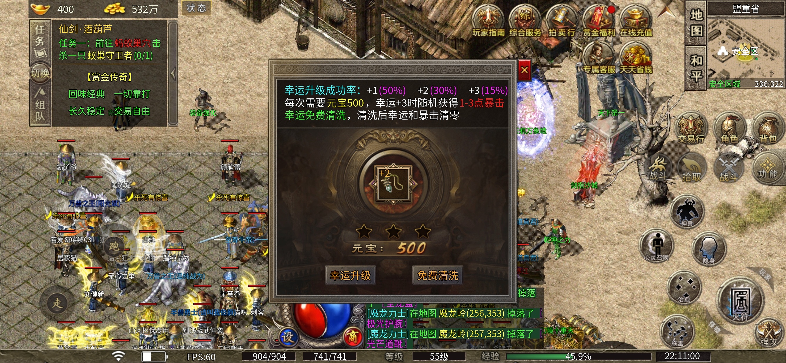 探服之路~首充号体验分享 图片 15
