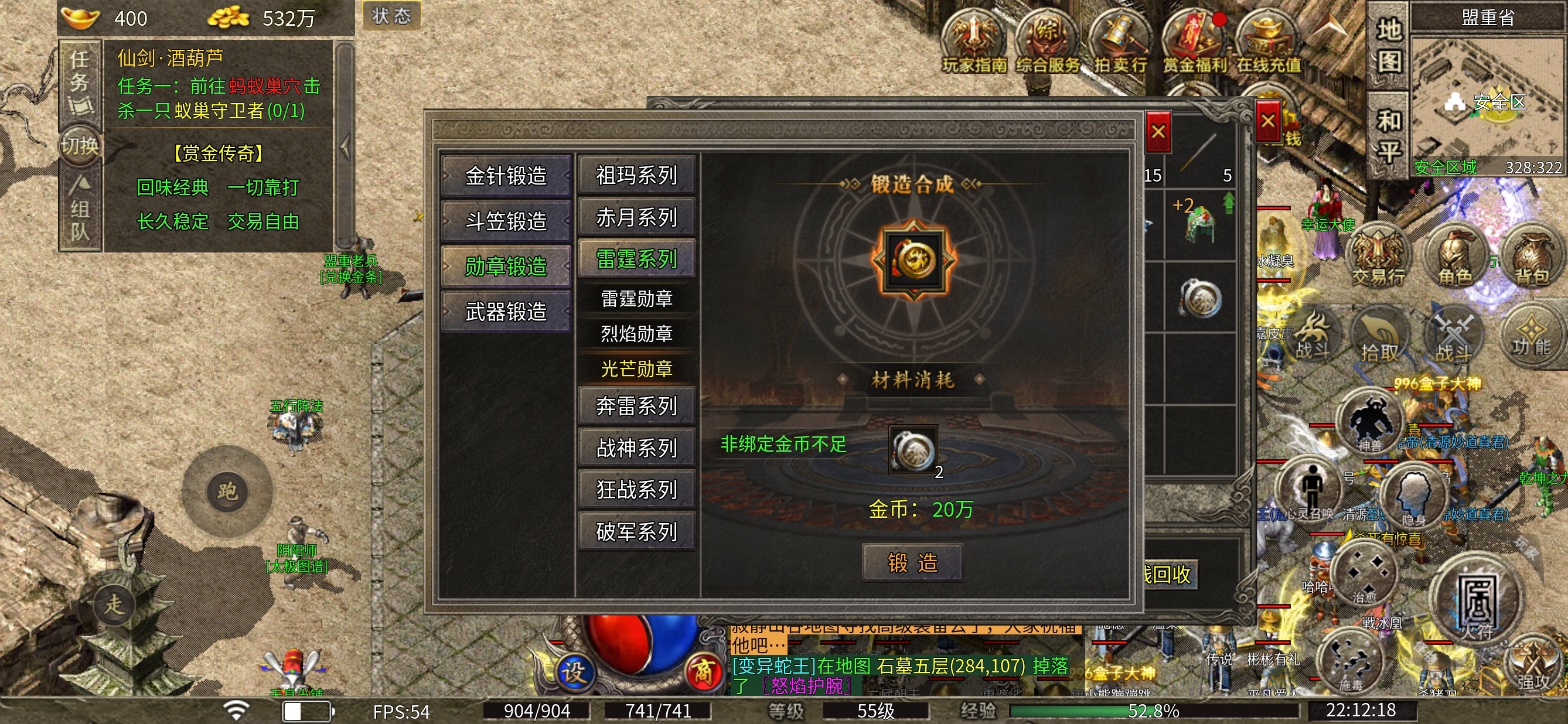 探服之路~首充号体验分享 图片 18