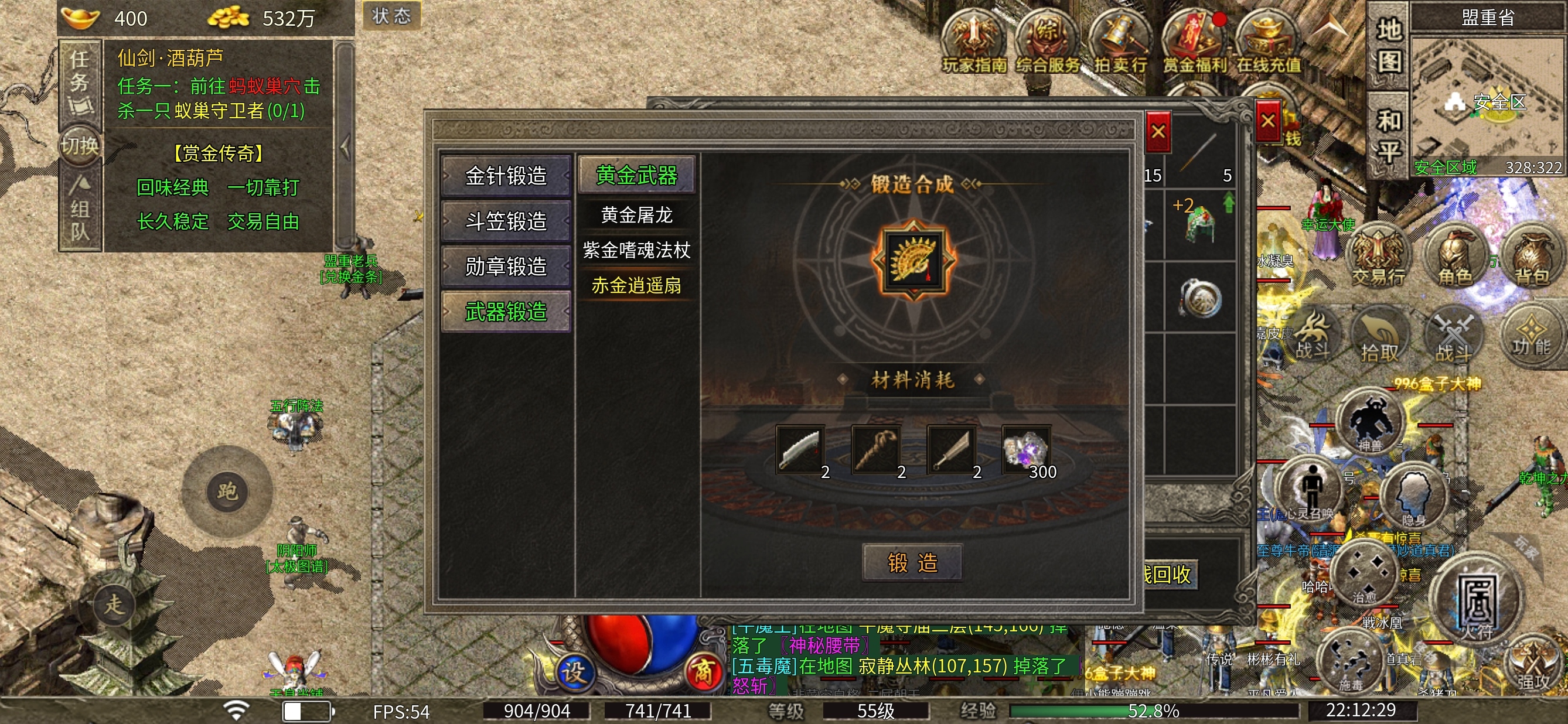 探服之路~首充号体验分享 图片 19