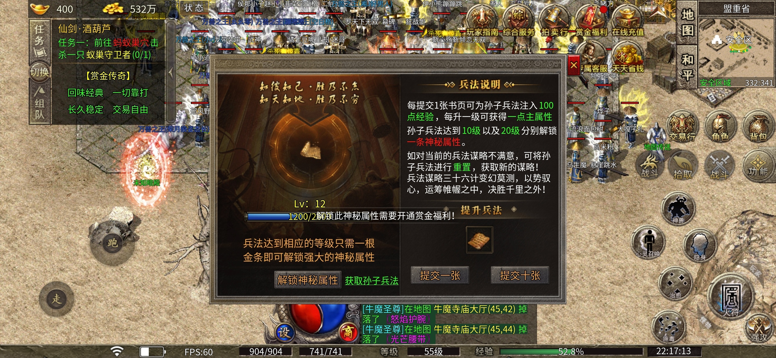 探服之路~首充号体验分享 图片 20