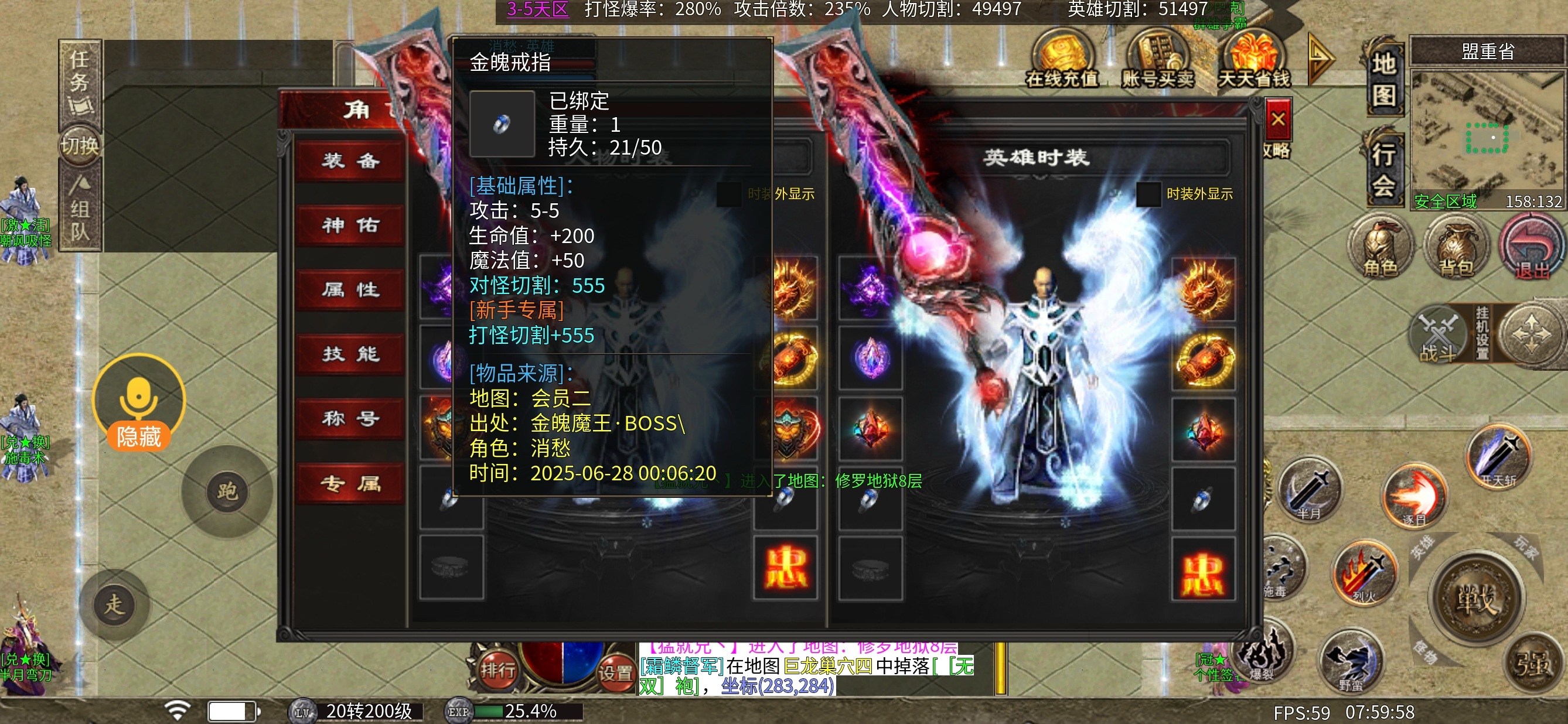 【心魔合击】心魔探服记～单职业战战合击 心魔合击 图片 19