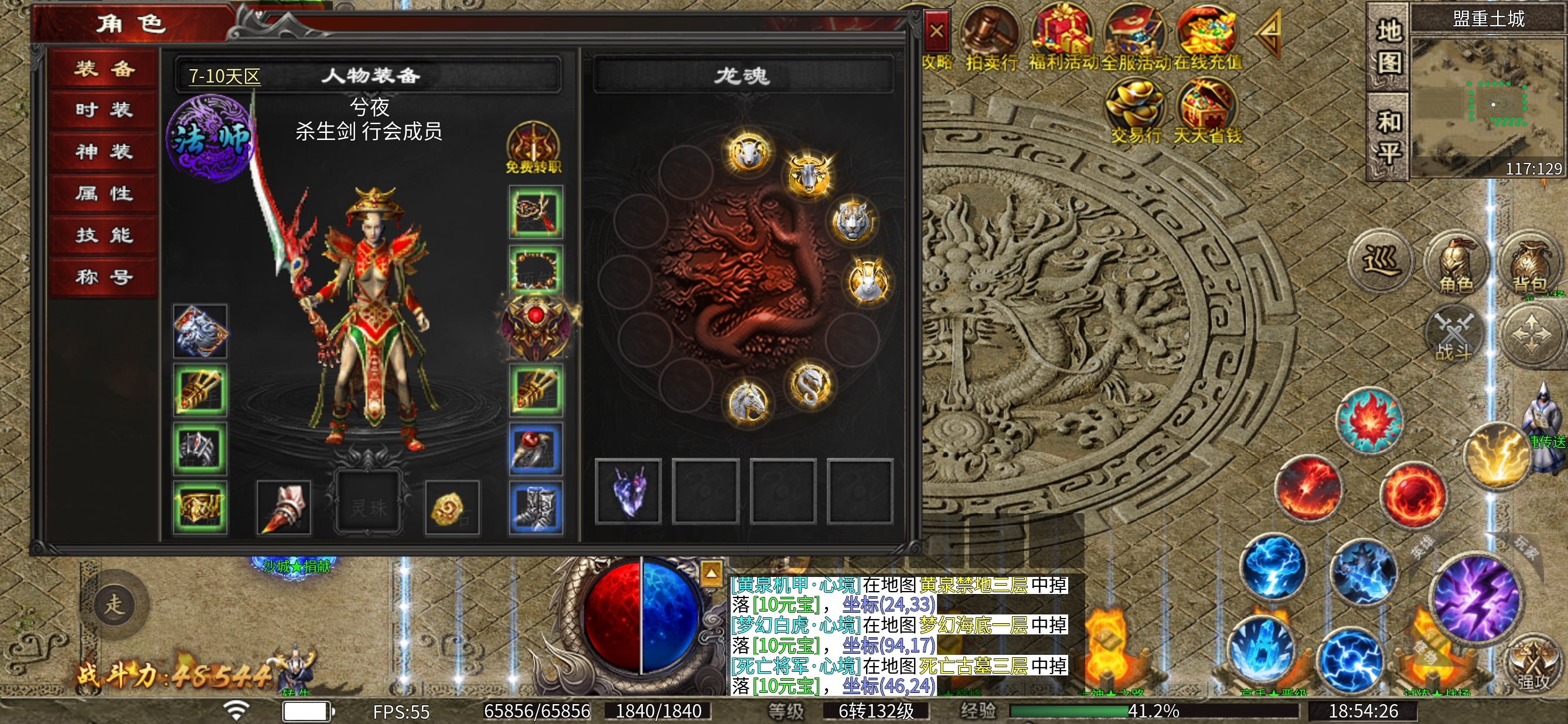 【心魔职业觉醒】2季度～法师职业的一些个人分享 心魔职业觉醒 图片 2